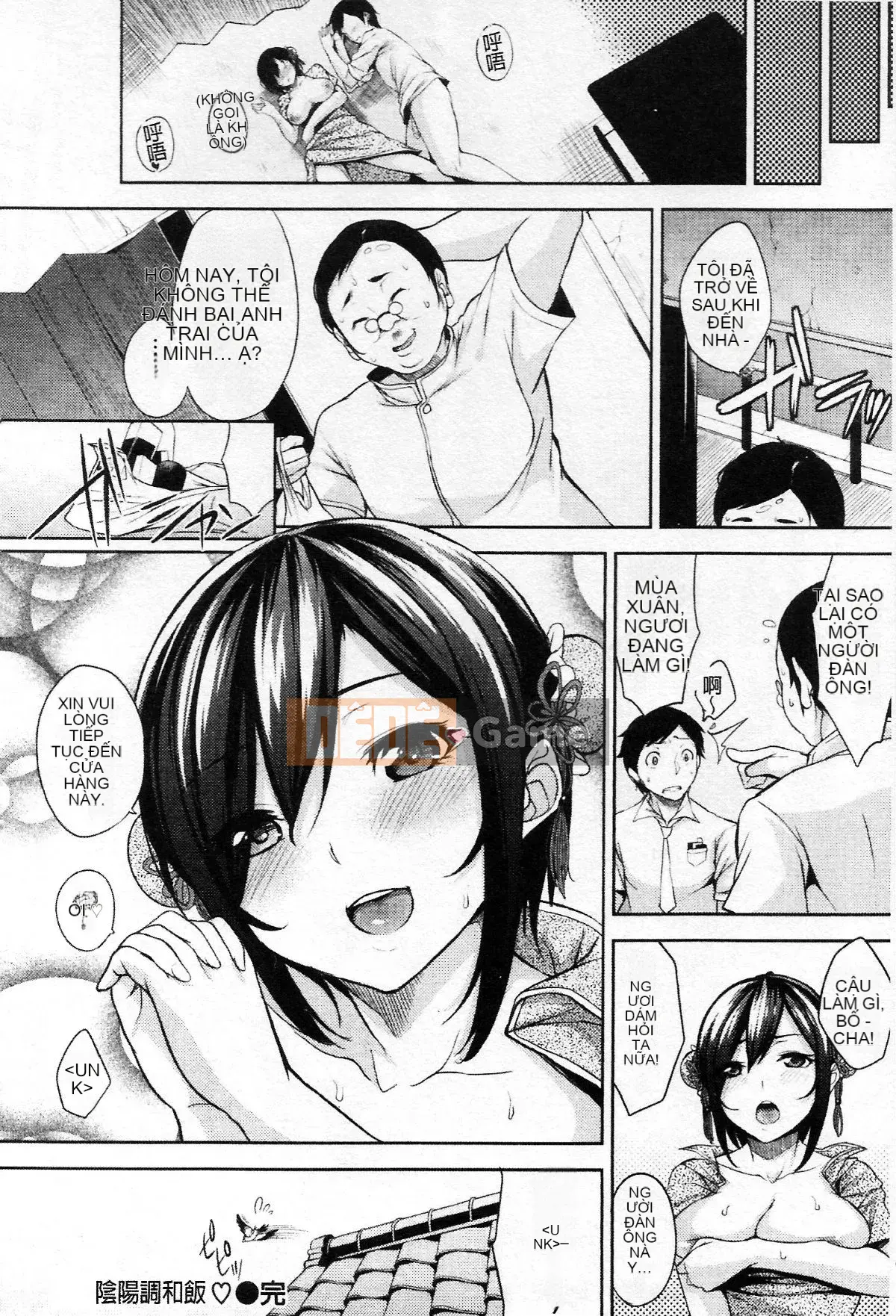 [Yuki Shin] Cuộc sống Ecchi!