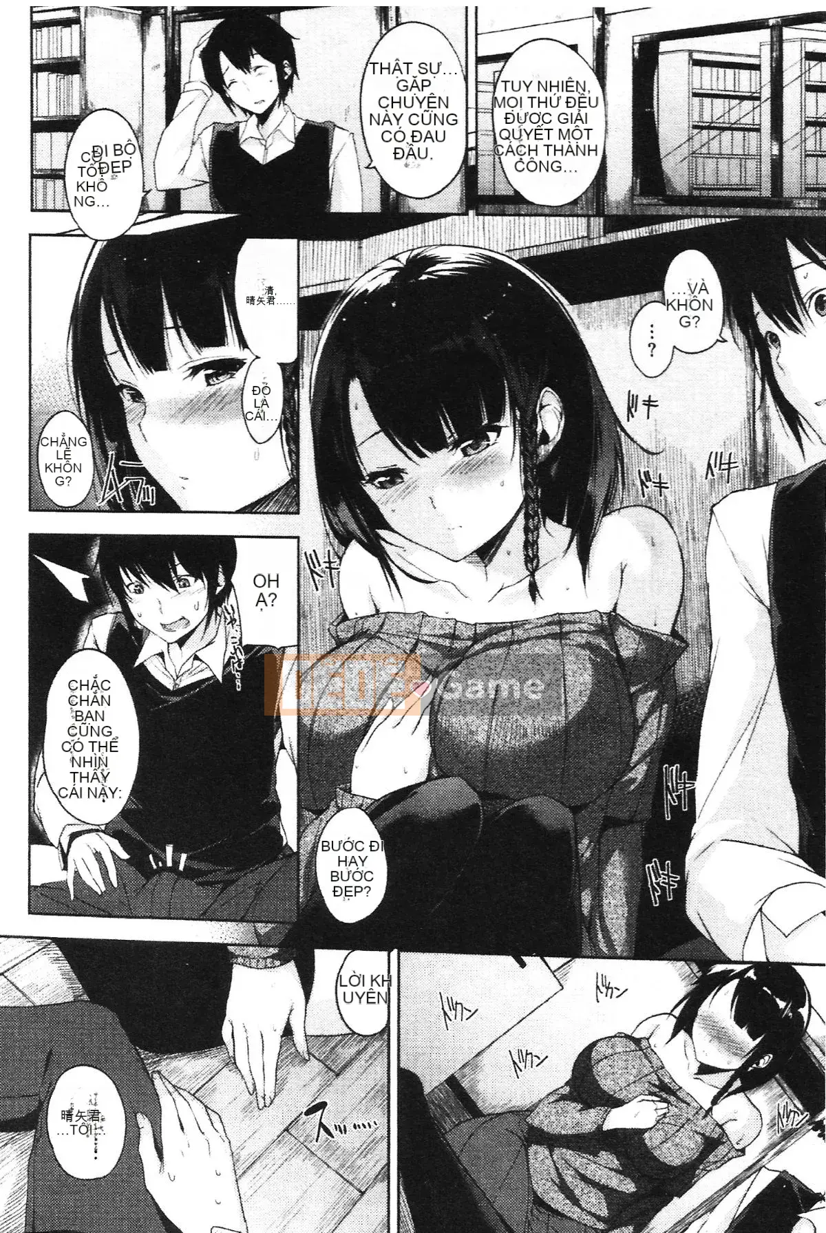 [Yuki Shin] Cuộc sống Ecchi!