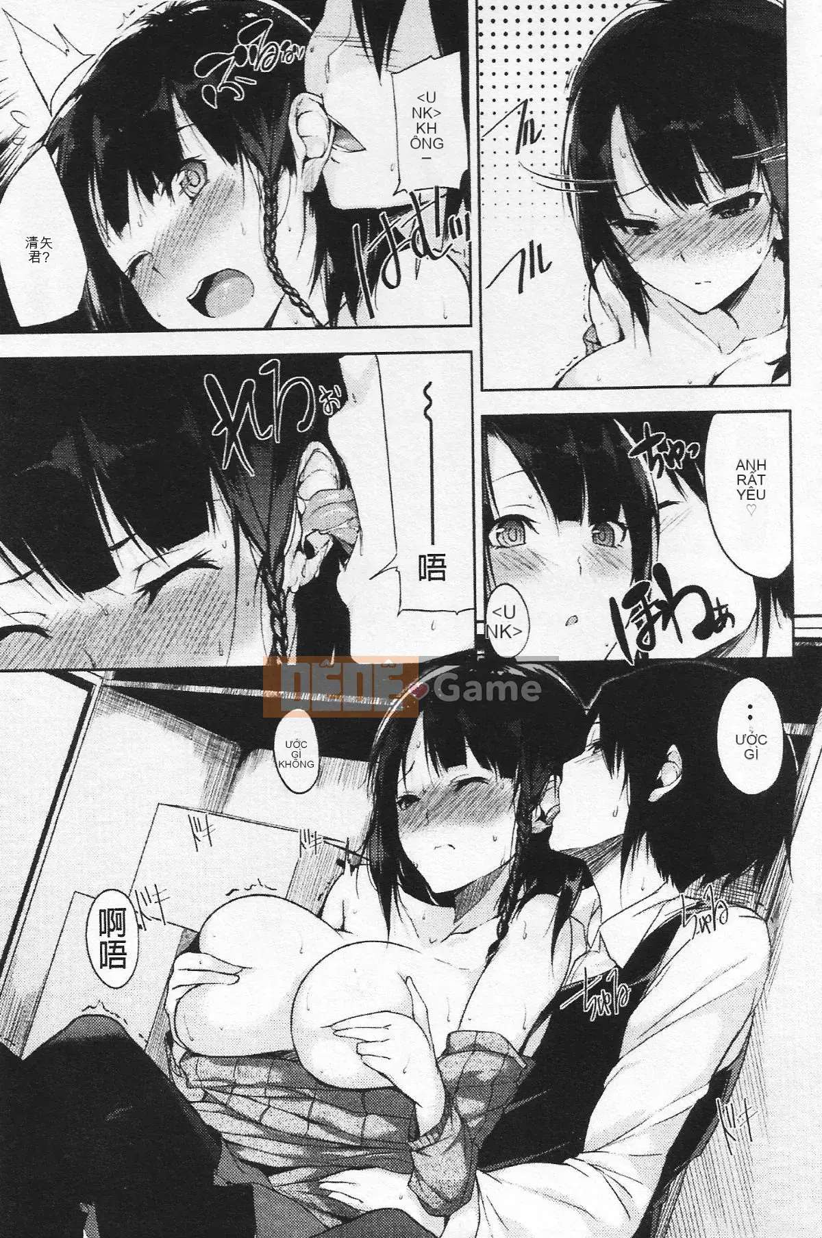 [Yuki Shin] Cuộc sống Ecchi!