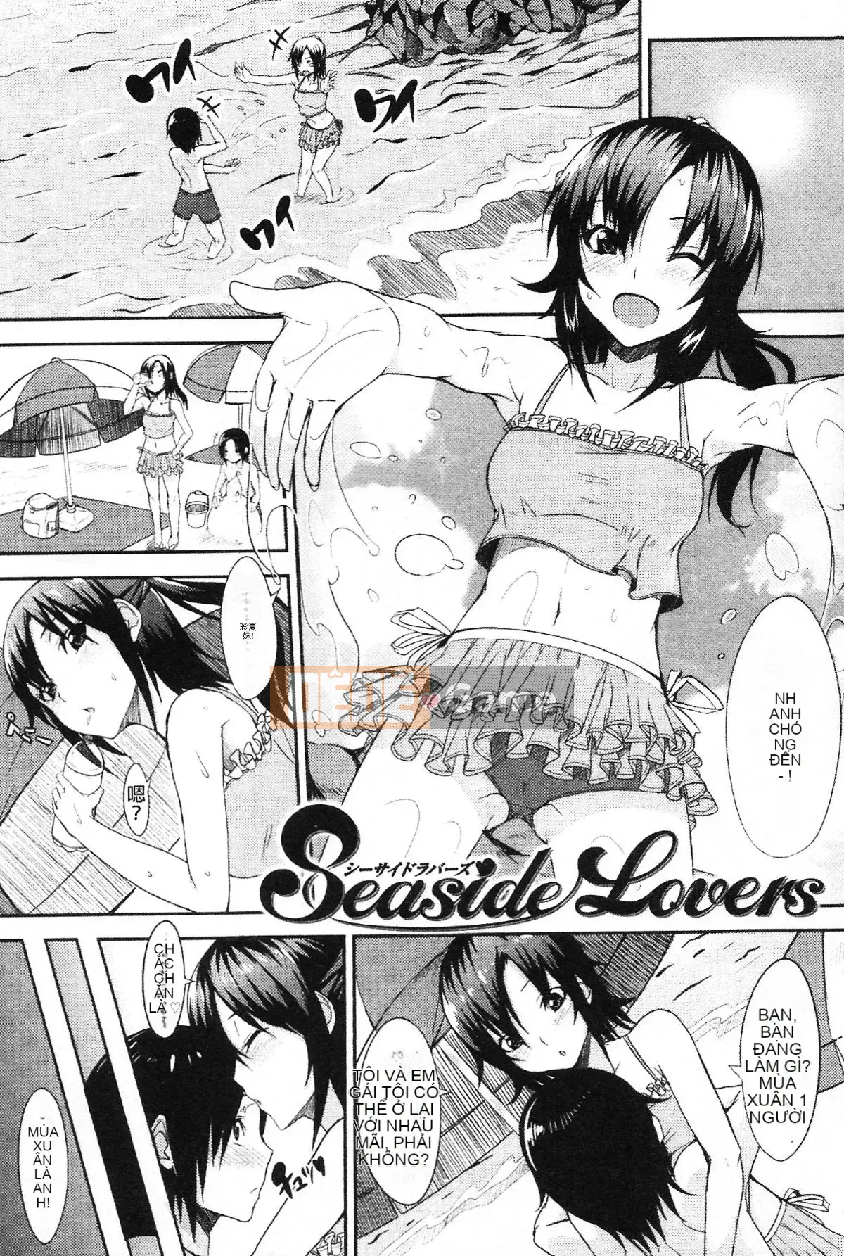 [Yuki Shin] Cuộc sống Ecchi!