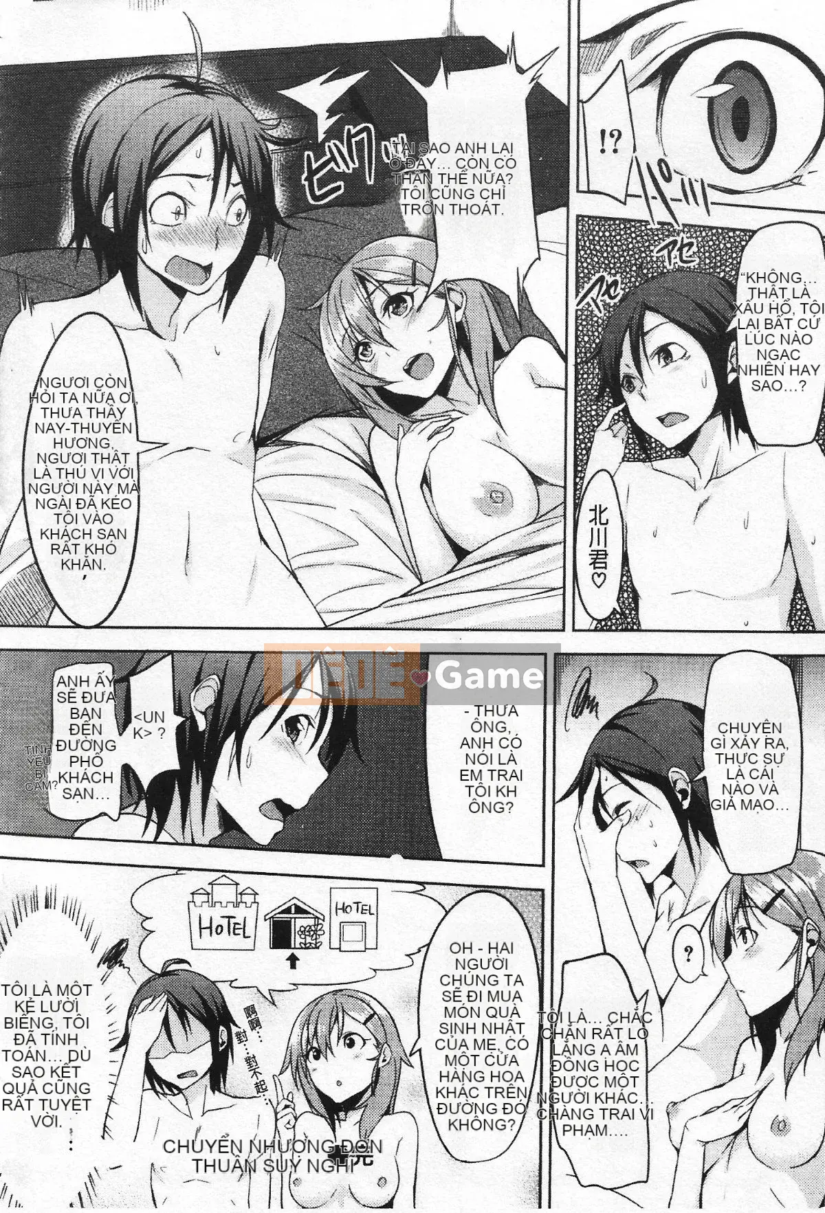 [Yuki Shin] Cuộc sống Ecchi!