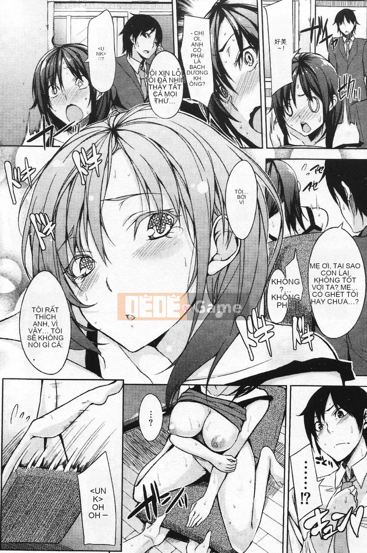 [Yuki Shin] Cuộc sống Ecchi!