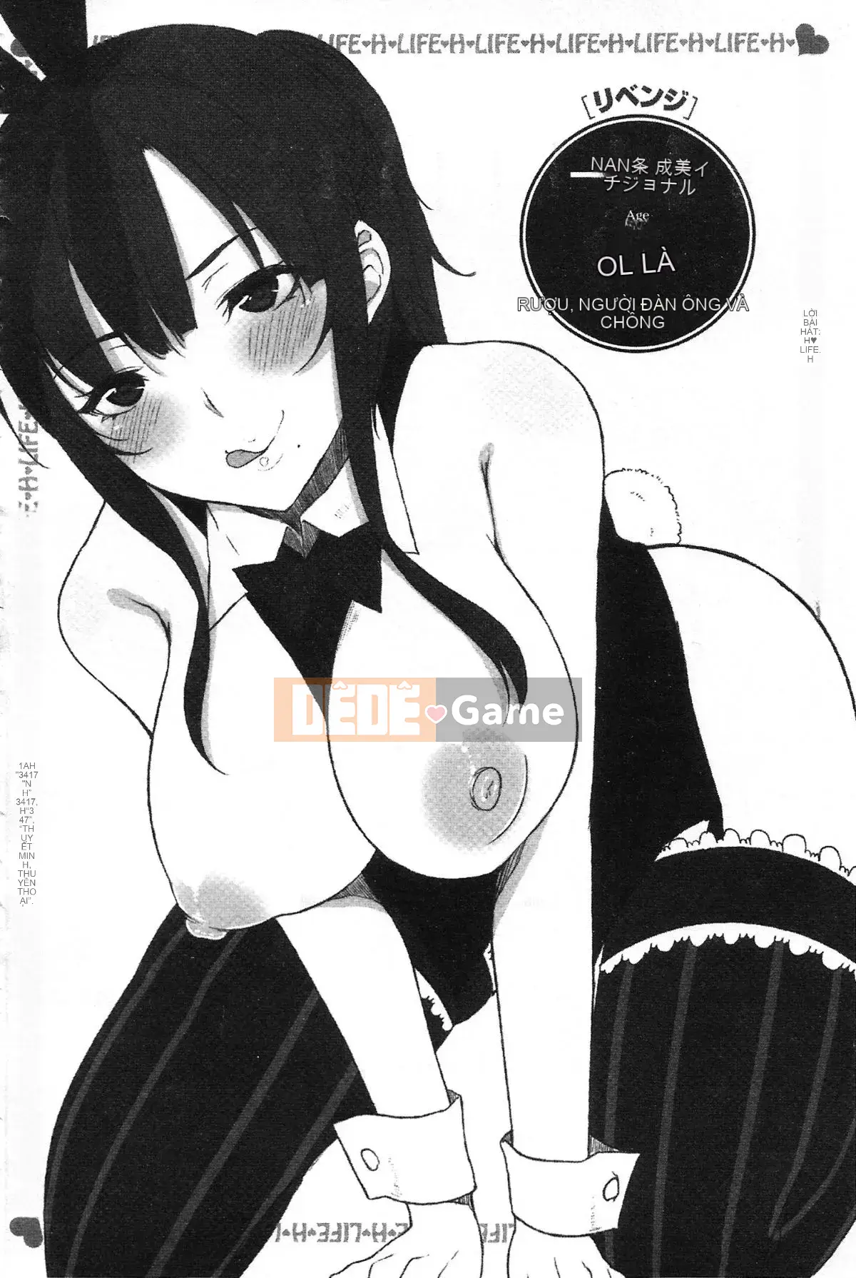[Yuki Shin] Cuộc sống Ecchi!