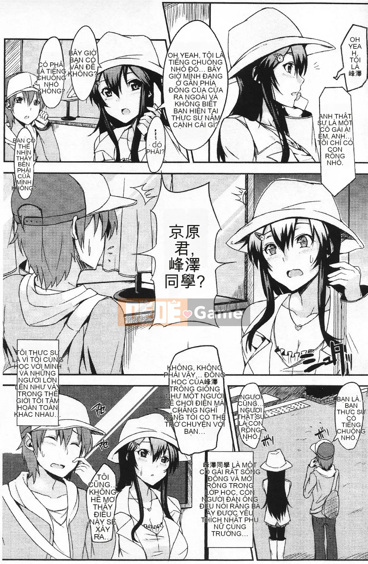 [Yuki Shin] Cuộc sống Ecchi!