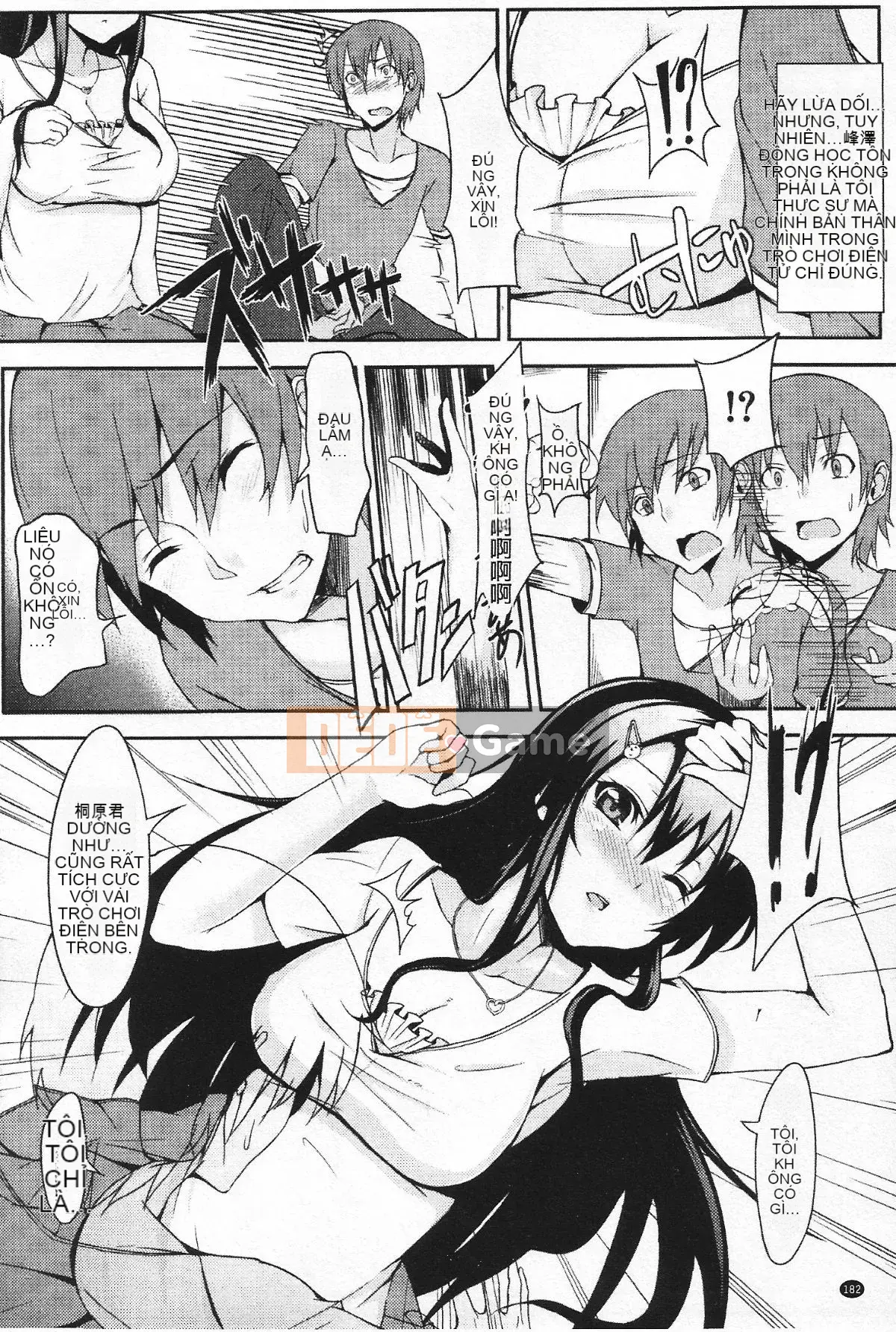 [Yuki Shin] Cuộc sống Ecchi!