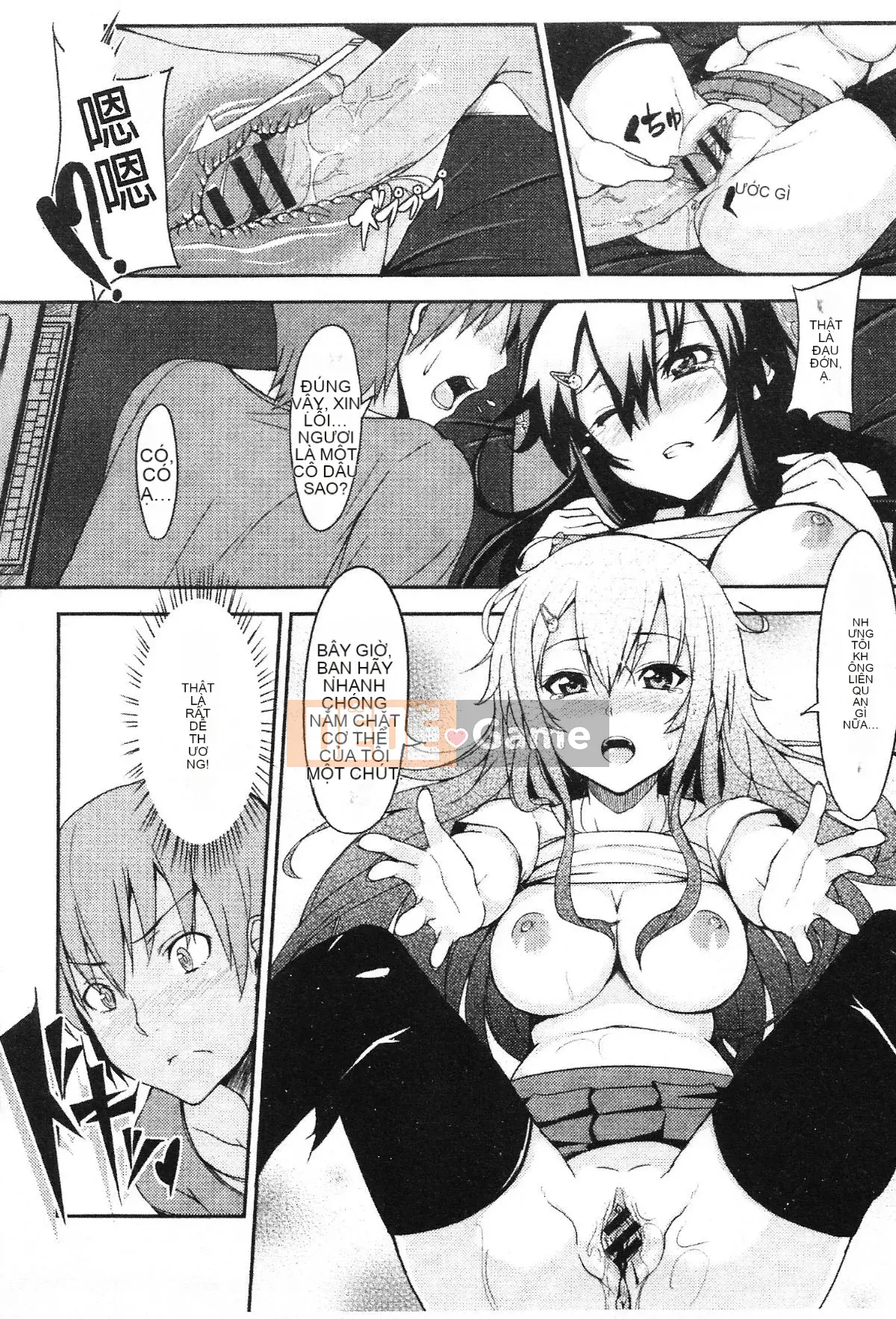 [Yuki Shin] Cuộc sống Ecchi!