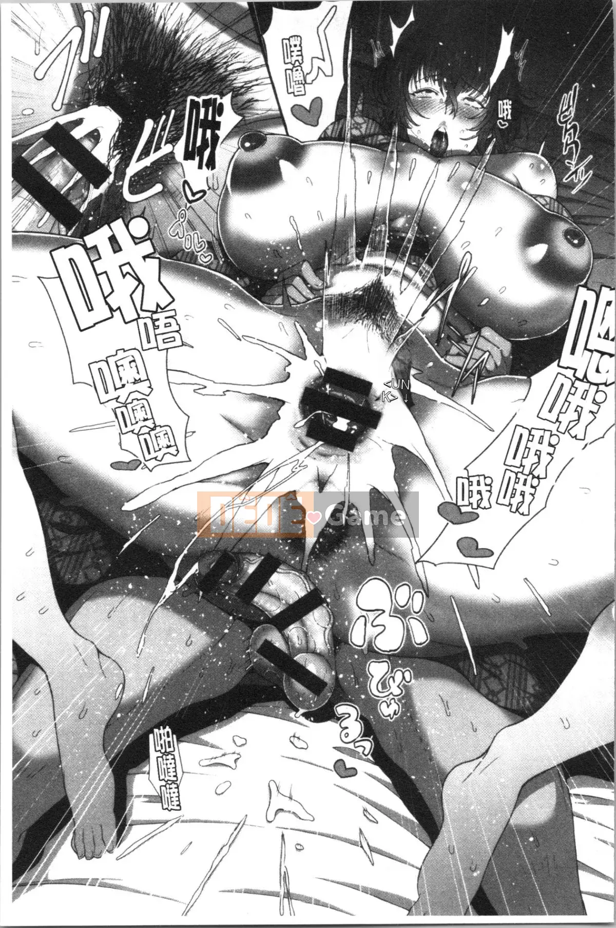 [4K Hanhuagumi][Tawara Hiryu] Nữ Juku ♀