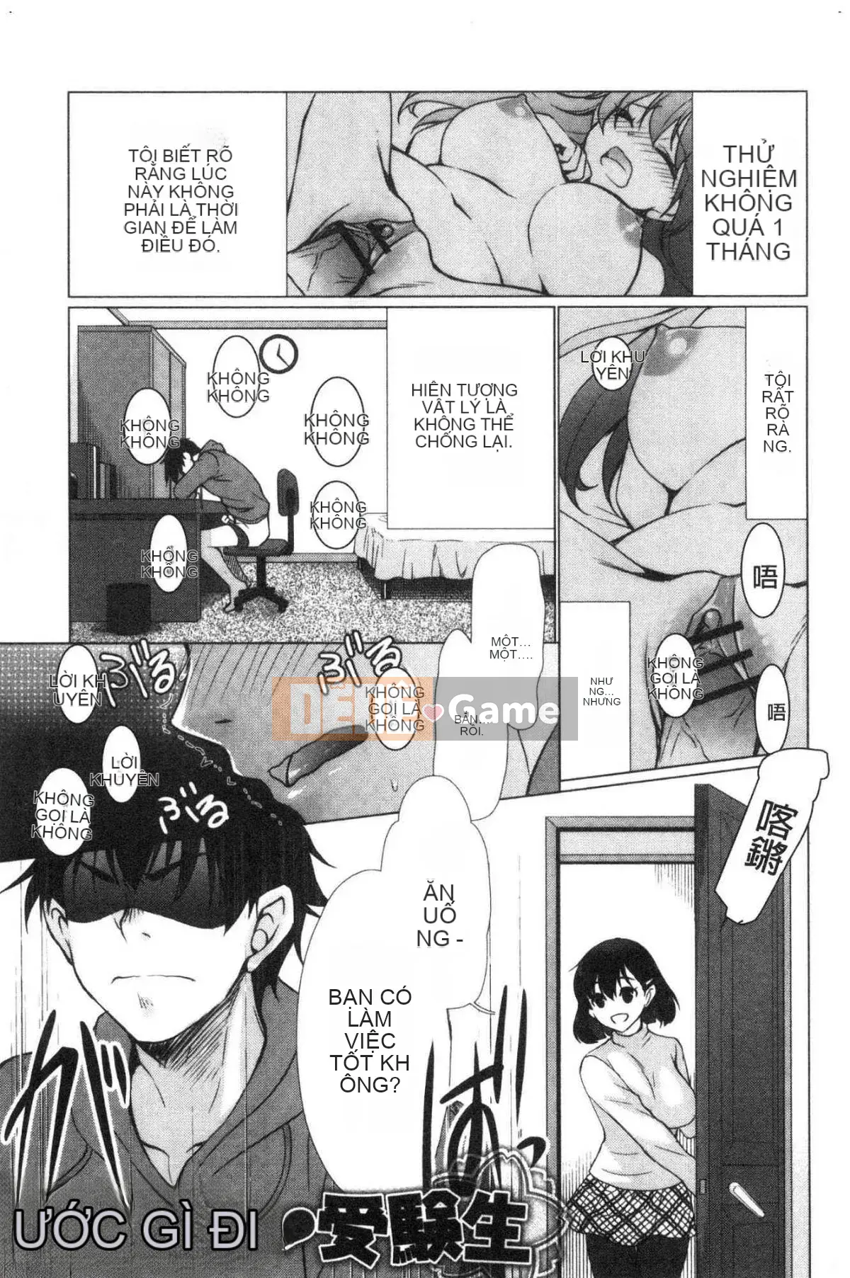 [Kazeteki Koubou][Ryuuki Yuumi] Onee-san ngực bự mềm mại ♥ Soft Greed Drop Busty Beautiful Beautiful ♥