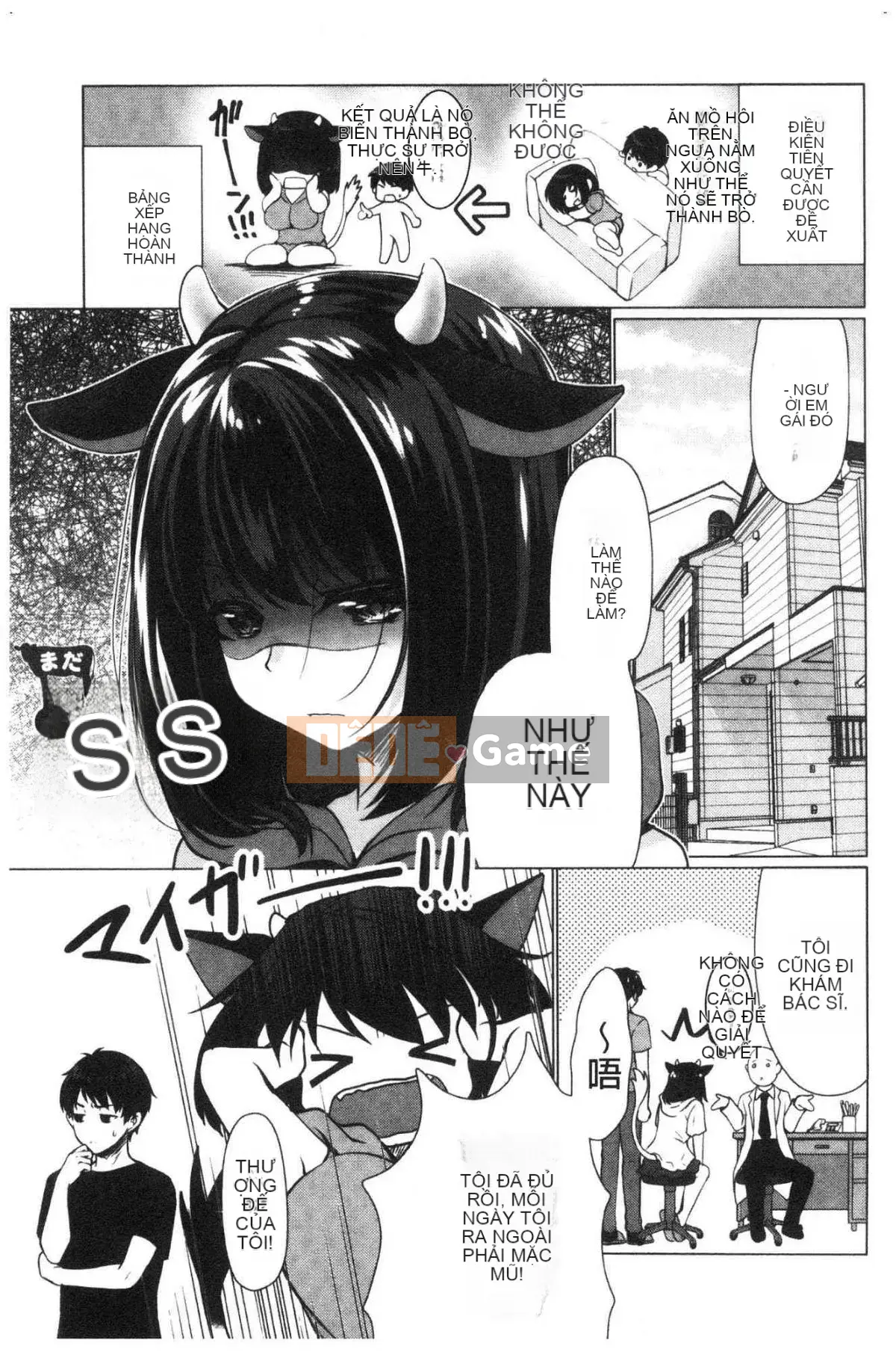 [Kazeteki Koubou][Ryuuki Yuumi] Onee-san ngực bự mềm mại ♥ Soft Greed Drop Busty Beautiful Beautiful ♥