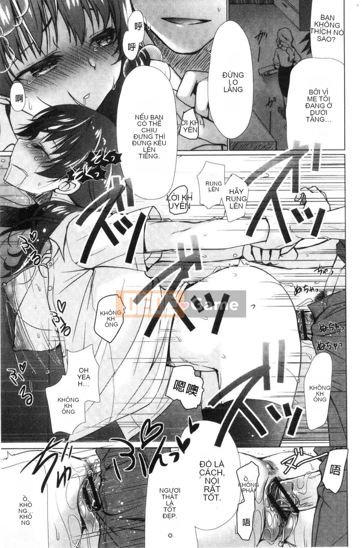 [Kazeteki Koubou][Ryuuki Yuumi] Onee-san ngực bự mềm mại ♥ Soft Greed Drop Busty Beautiful Beautiful ♥