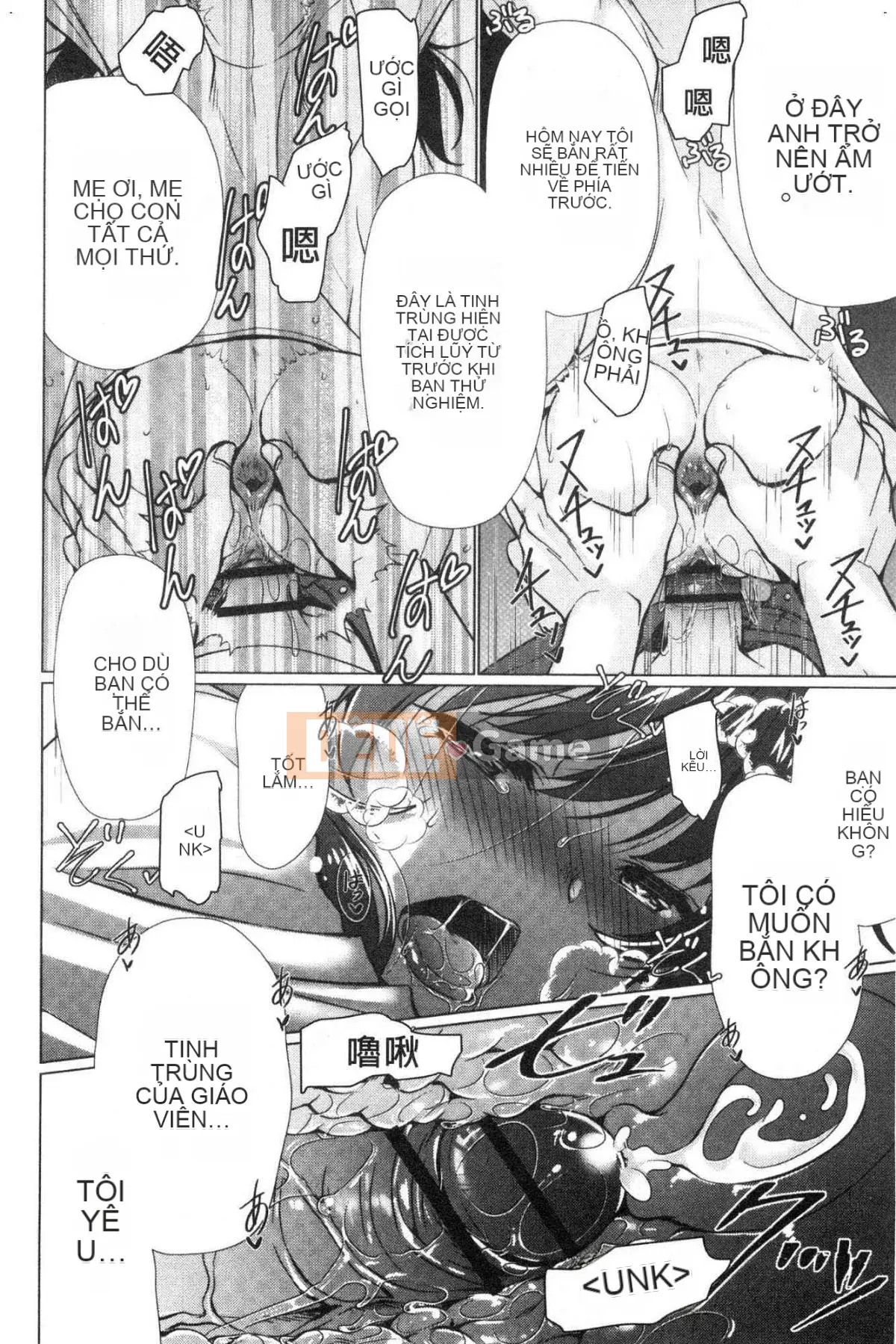 [Kazeteki Koubou][Ryuuki Yuumi] Onee-san ngực bự mềm mại ♥ Soft Greed Drop Busty Beautiful Beautiful ♥