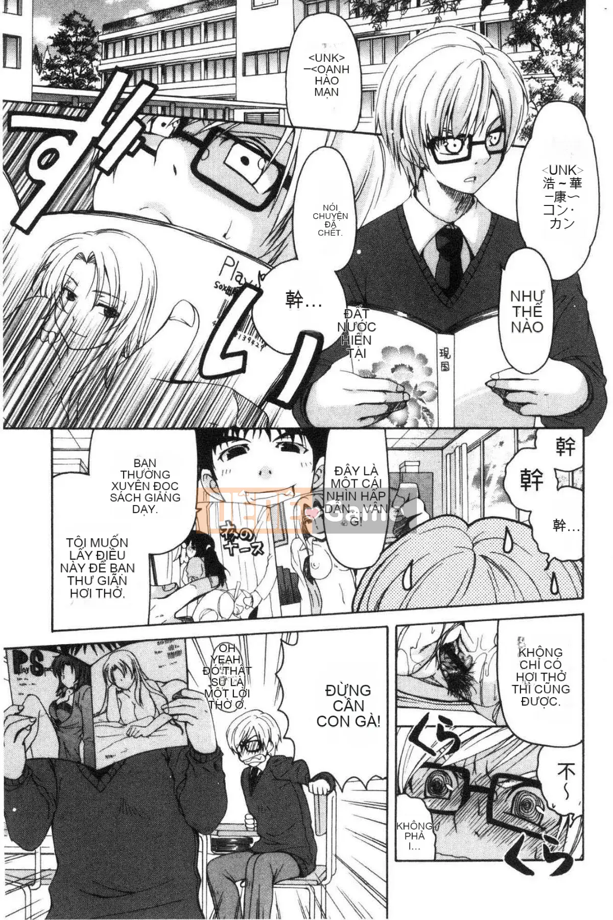 [Kazeteki Koubou][Ryuuki Yuumi] Onee-san ngực bự mềm mại ♥ Soft Greed Drop Busty Beautiful Beautiful ♥