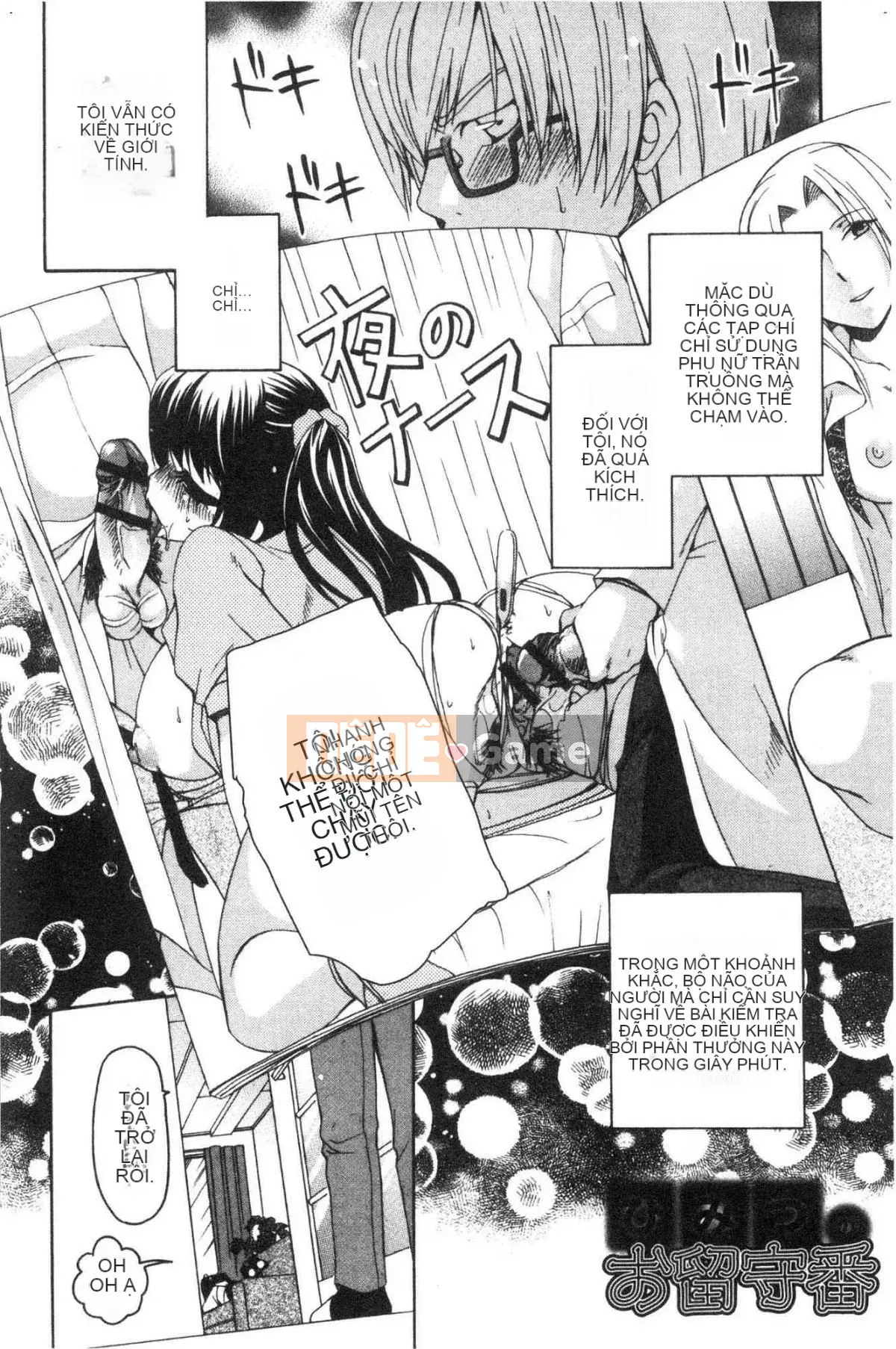 [Kazeteki Koubou][Ryuuki Yuumi] Onee-san ngực bự mềm mại ♥ Soft Greed Drop Busty Beautiful Beautiful ♥