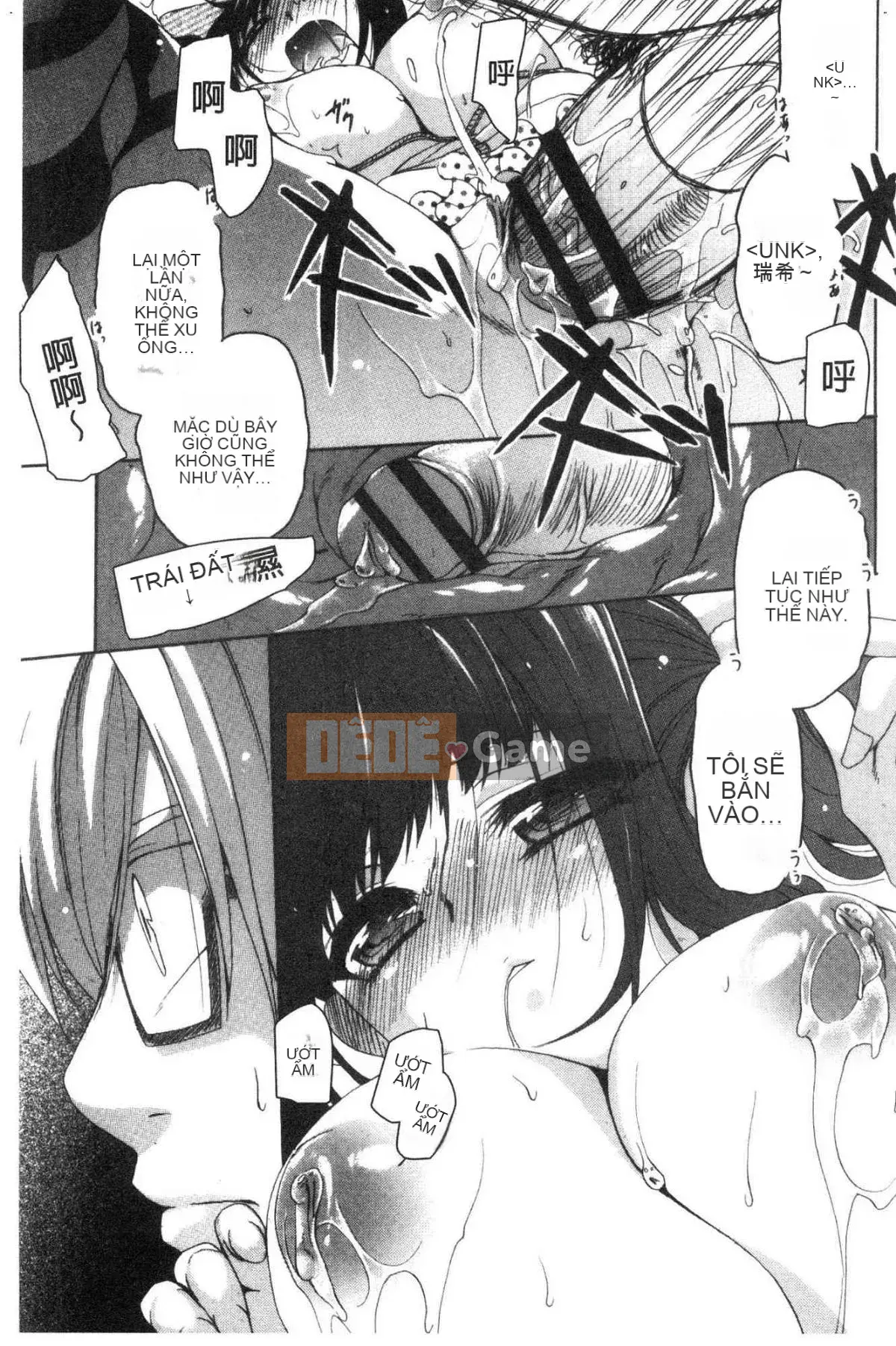 [Kazeteki Koubou][Ryuuki Yuumi] Onee-san ngực bự mềm mại ♥ Soft Greed Drop Busty Beautiful Beautiful ♥