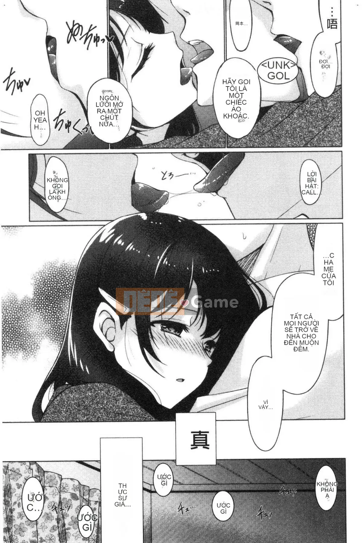 [Kazeteki Koubou][Ryuuki Yuumi] Onee-san ngực bự mềm mại ♥ Soft Greed Drop Busty Beautiful Beautiful ♥