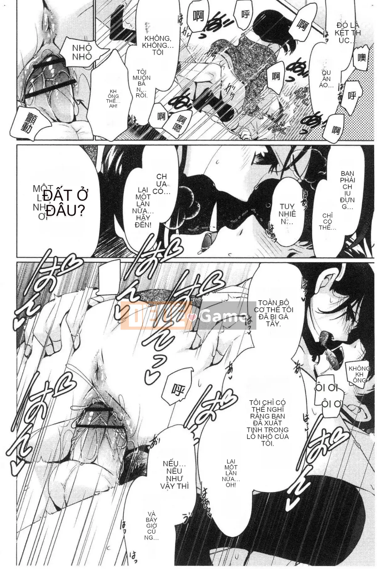 [Kazeteki Koubou][Ryuuki Yuumi] Onee-san ngực bự mềm mại ♥ Soft Greed Drop Busty Beautiful Beautiful ♥