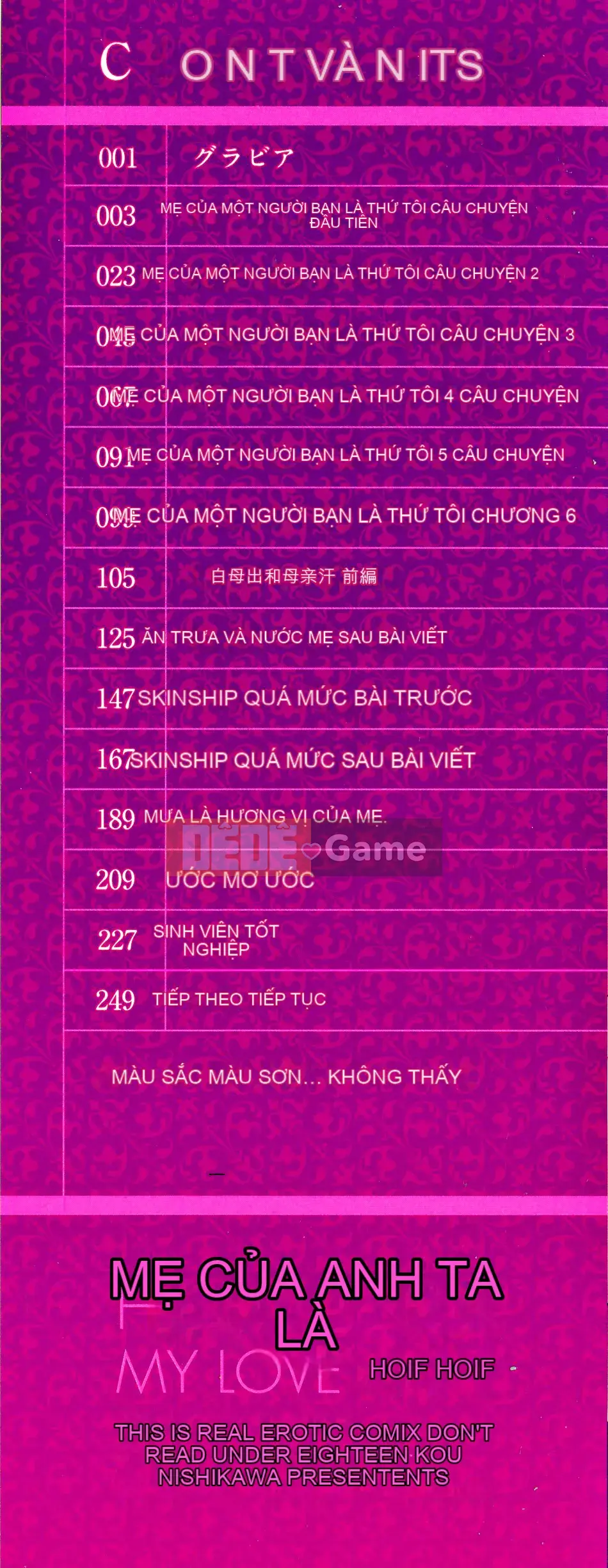 [Mặt dưới chỉ có ký tự tiếng Trung của cừu][Yasushi Nishikawa] Mẹ của bạn tôi là của tôi