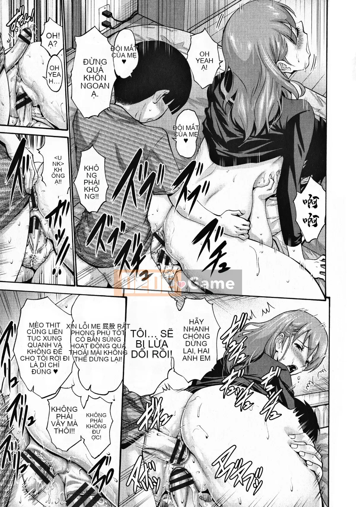 [Mặt dưới chỉ có ký tự tiếng Trung của cừu][Yasushi Nishikawa] Mẹ của bạn tôi là của tôi