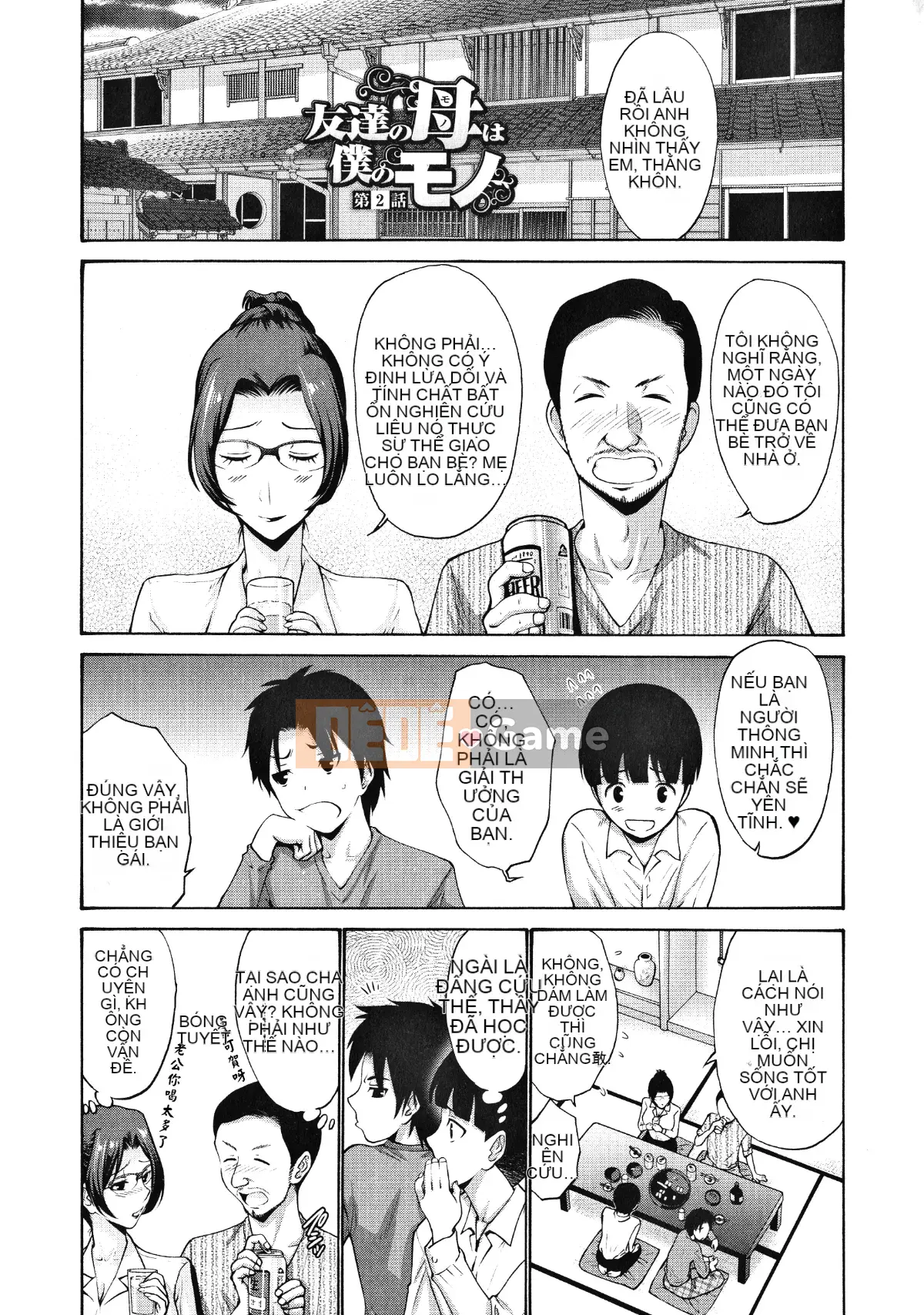 [Mặt dưới chỉ có ký tự tiếng Trung của cừu][Yasushi Nishikawa] Mẹ của bạn tôi là của tôi