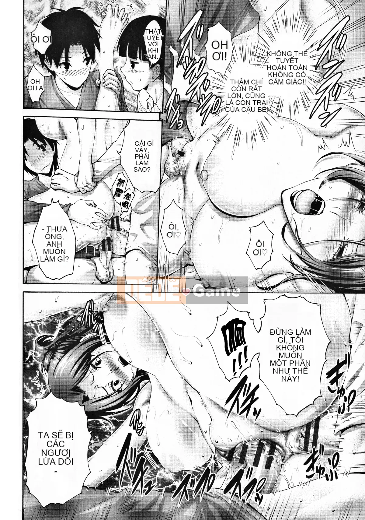 [Mặt dưới chỉ có ký tự tiếng Trung của cừu][Yasushi Nishikawa] Mẹ của bạn tôi là của tôi