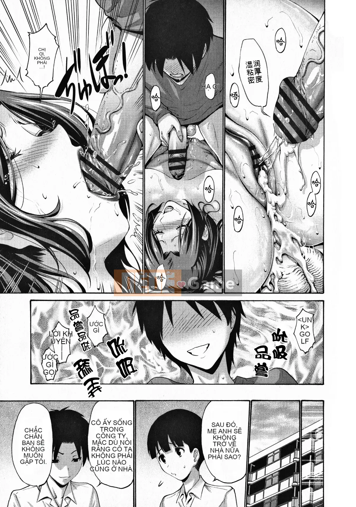 [Mặt dưới chỉ có ký tự tiếng Trung của cừu][Yasushi Nishikawa] Mẹ của bạn tôi là của tôi