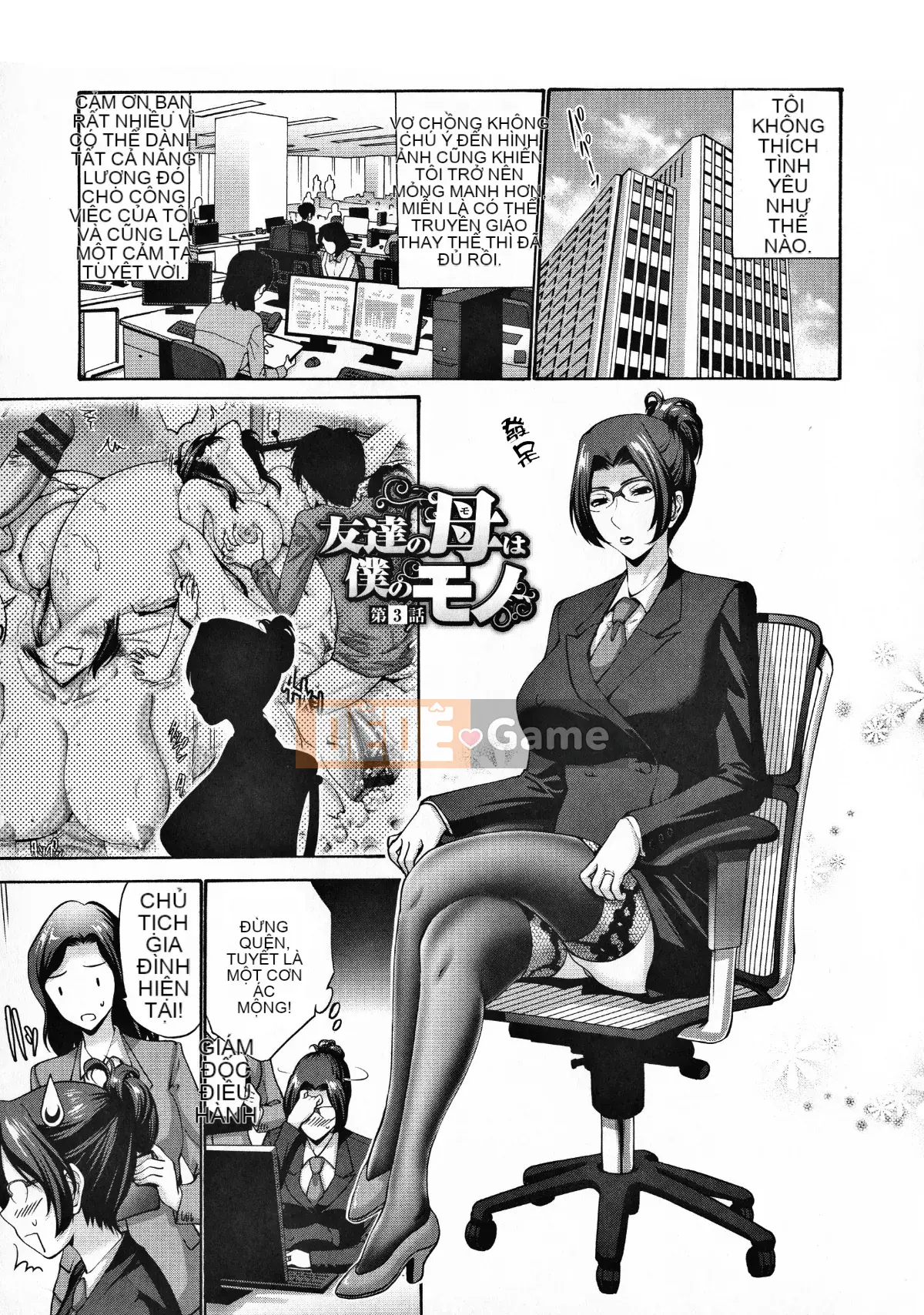 [Mặt dưới chỉ có ký tự tiếng Trung của cừu][Yasushi Nishikawa] Mẹ của bạn tôi là của tôi