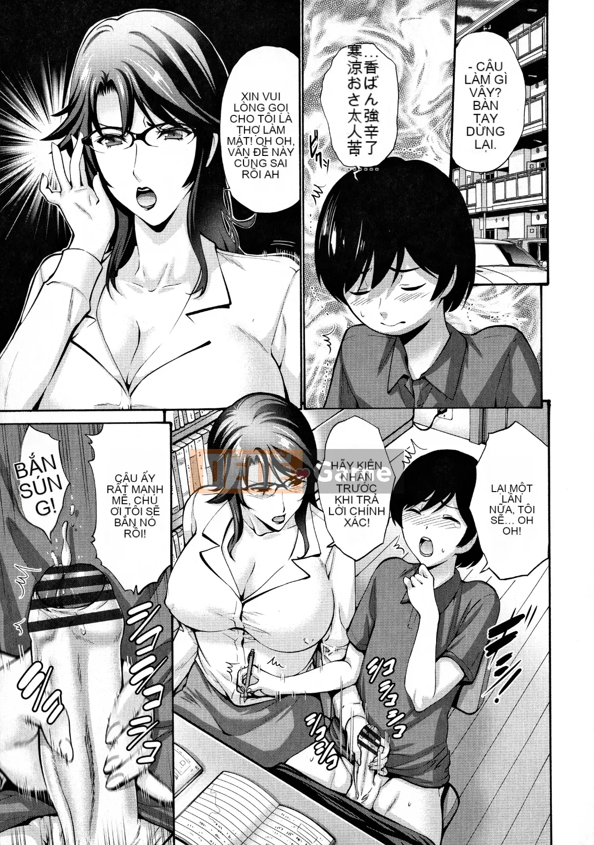 [Mặt dưới chỉ có ký tự tiếng Trung của cừu][Yasushi Nishikawa] Mẹ của bạn tôi là của tôi