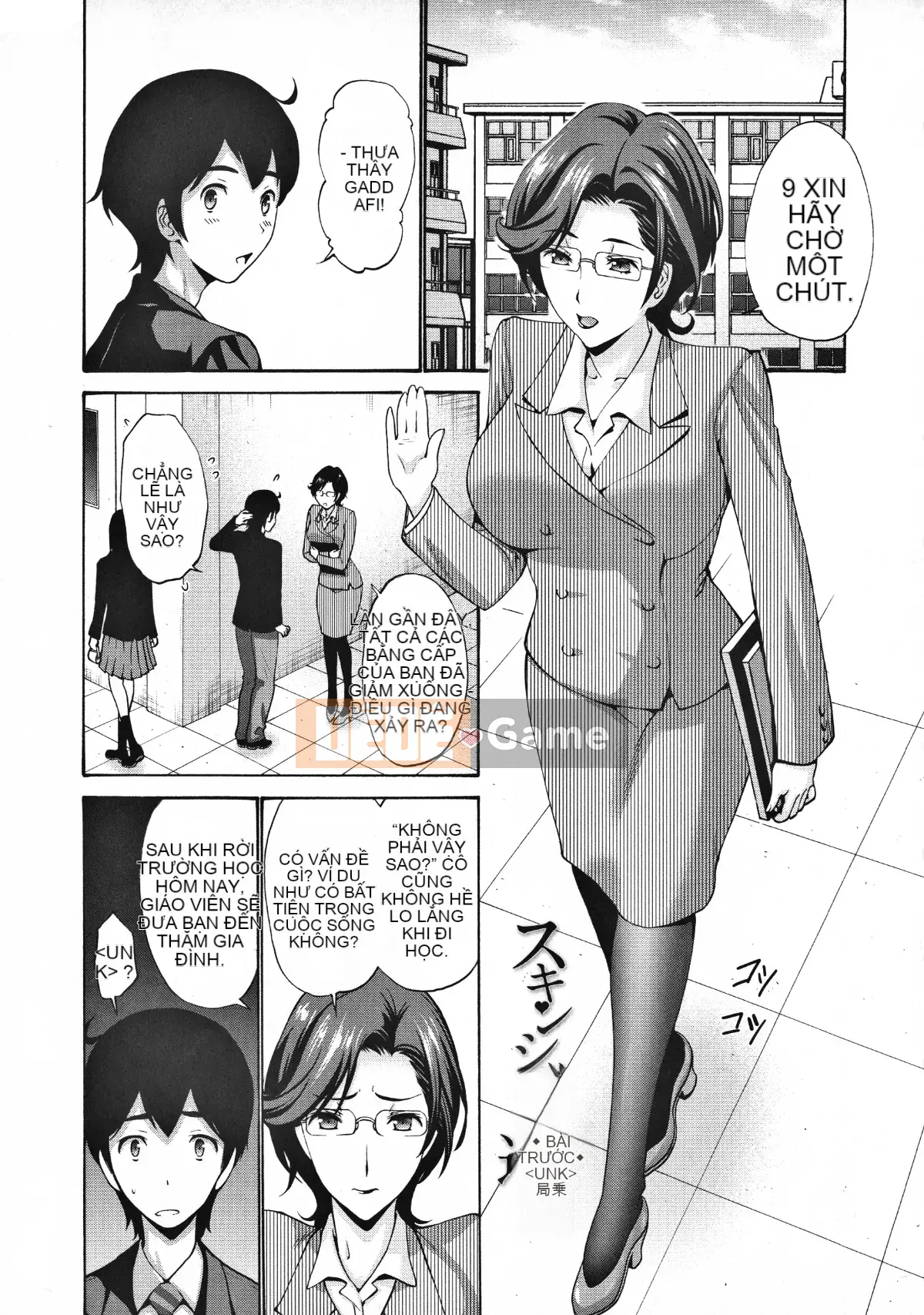 [Mặt dưới chỉ có ký tự tiếng Trung của cừu][Yasushi Nishikawa] Mẹ của bạn tôi là của tôi