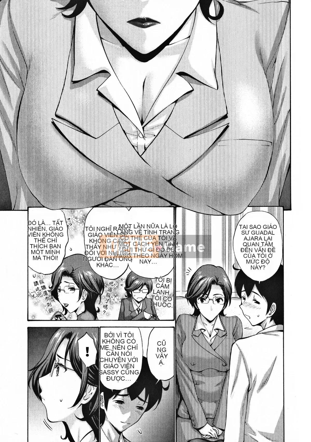 [Mặt dưới chỉ có ký tự tiếng Trung của cừu][Yasushi Nishikawa] Mẹ của bạn tôi là của tôi