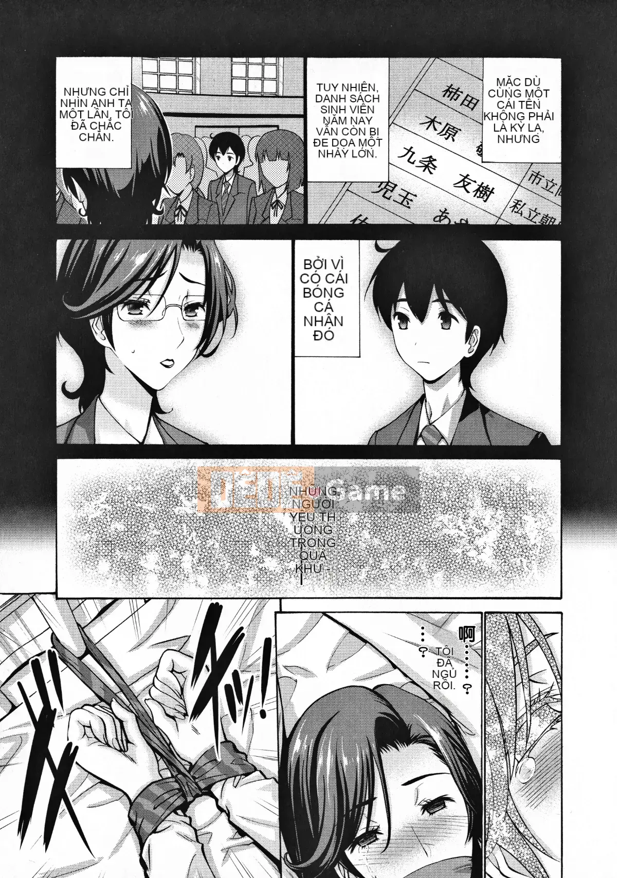 [Mặt dưới chỉ có ký tự tiếng Trung của cừu][Yasushi Nishikawa] Mẹ của bạn tôi là của tôi