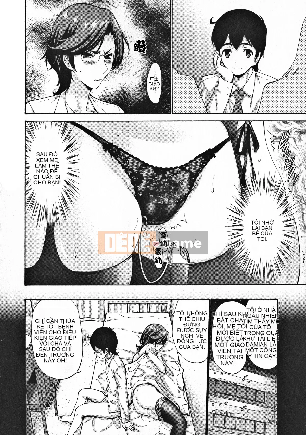 [Mặt dưới chỉ có ký tự tiếng Trung của cừu][Yasushi Nishikawa] Mẹ của bạn tôi là của tôi