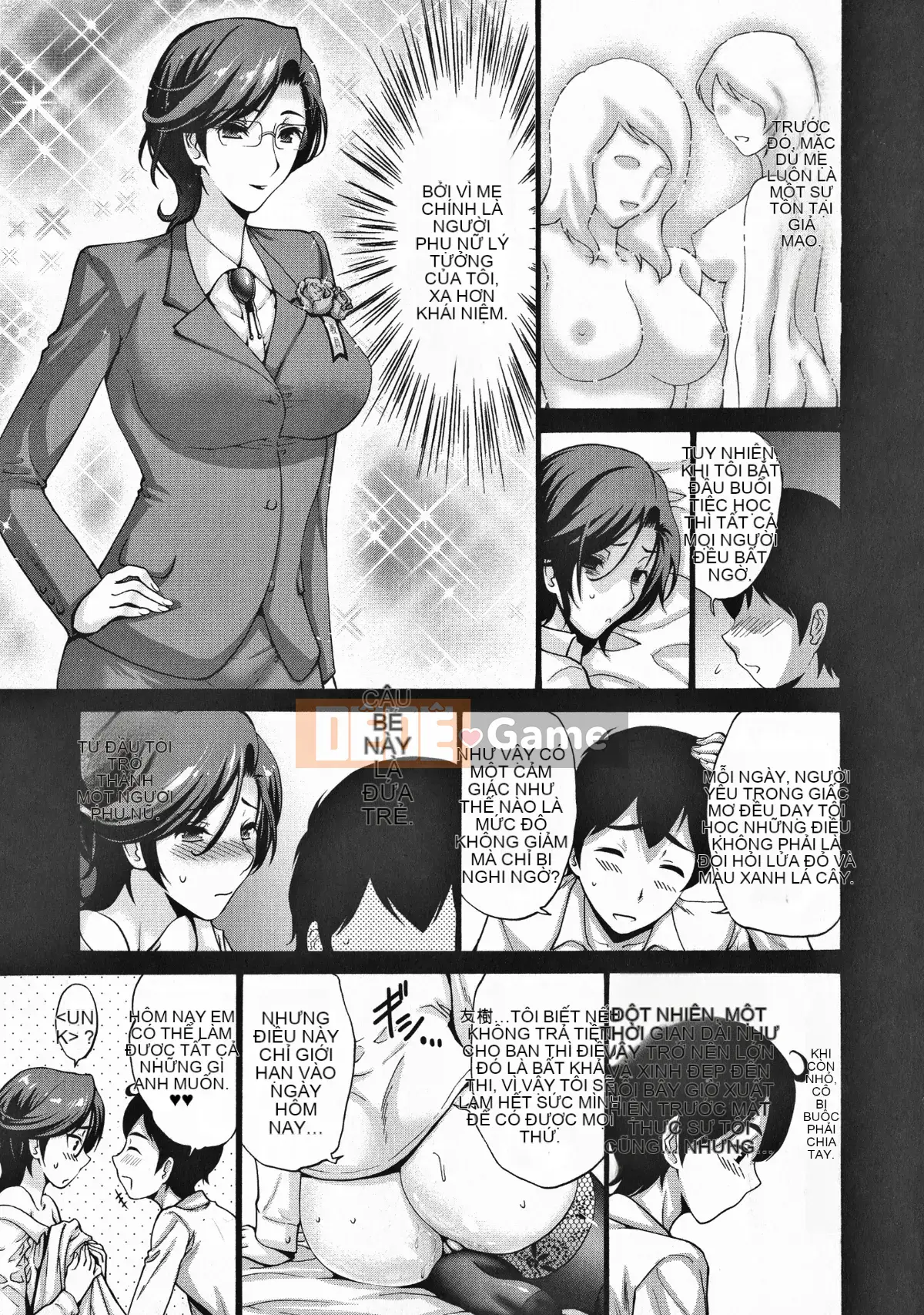 [Mặt dưới chỉ có ký tự tiếng Trung của cừu][Yasushi Nishikawa] Mẹ của bạn tôi là của tôi