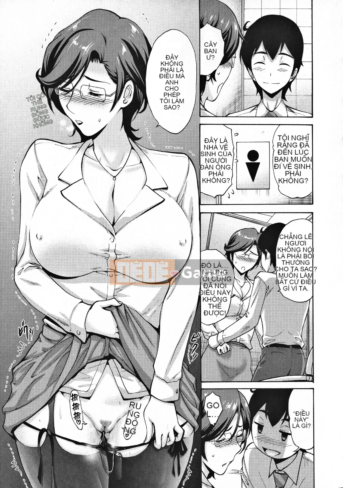 [Mặt dưới chỉ có ký tự tiếng Trung của cừu][Yasushi Nishikawa] Mẹ của bạn tôi là của tôi