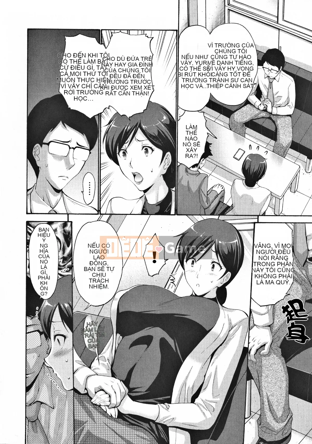 [Mặt dưới chỉ có ký tự tiếng Trung của cừu][Yasushi Nishikawa] Mẹ của bạn tôi là của tôi