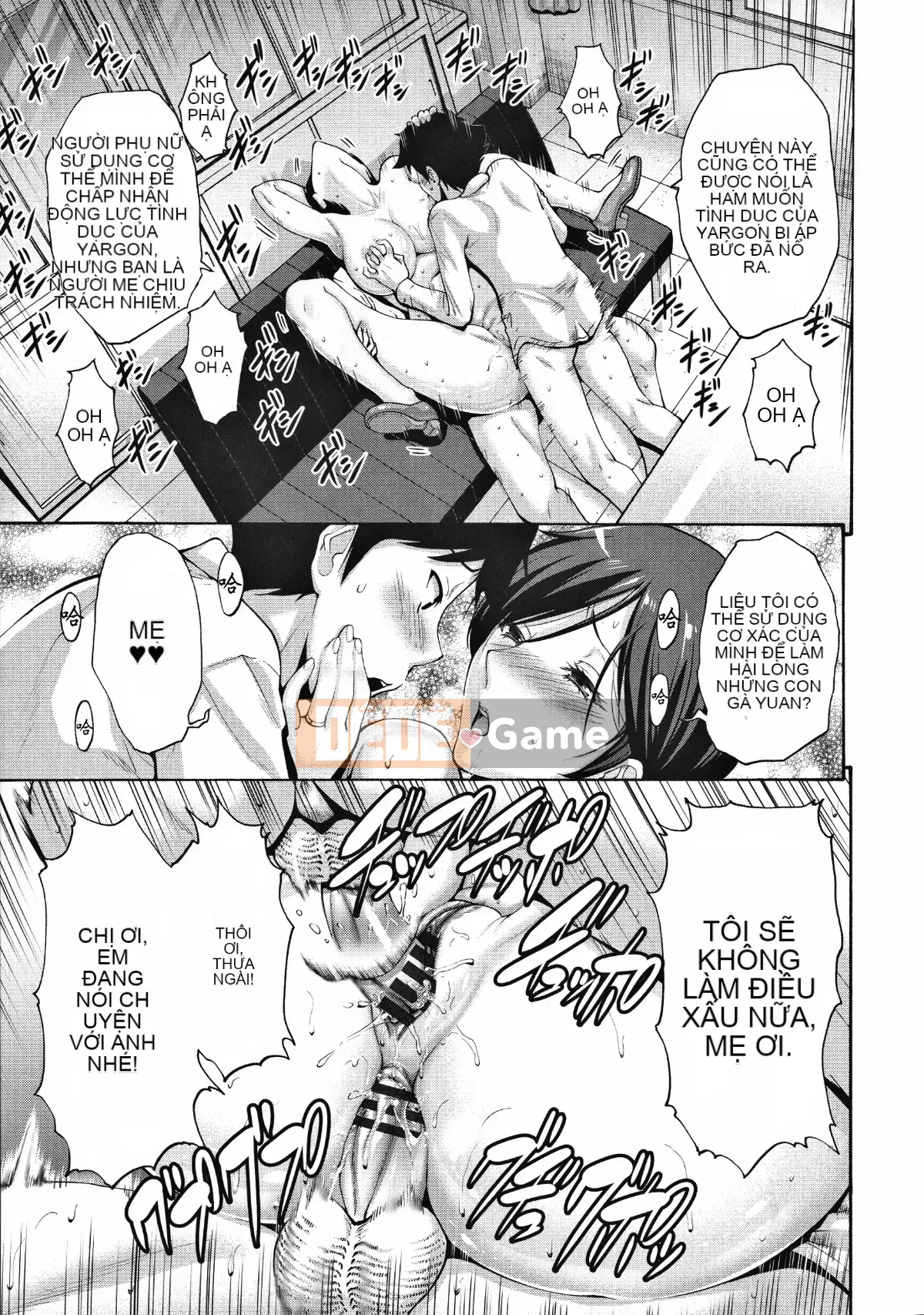 [Mặt dưới chỉ có ký tự tiếng Trung của cừu][Yasushi Nishikawa] Mẹ của bạn tôi là của tôi