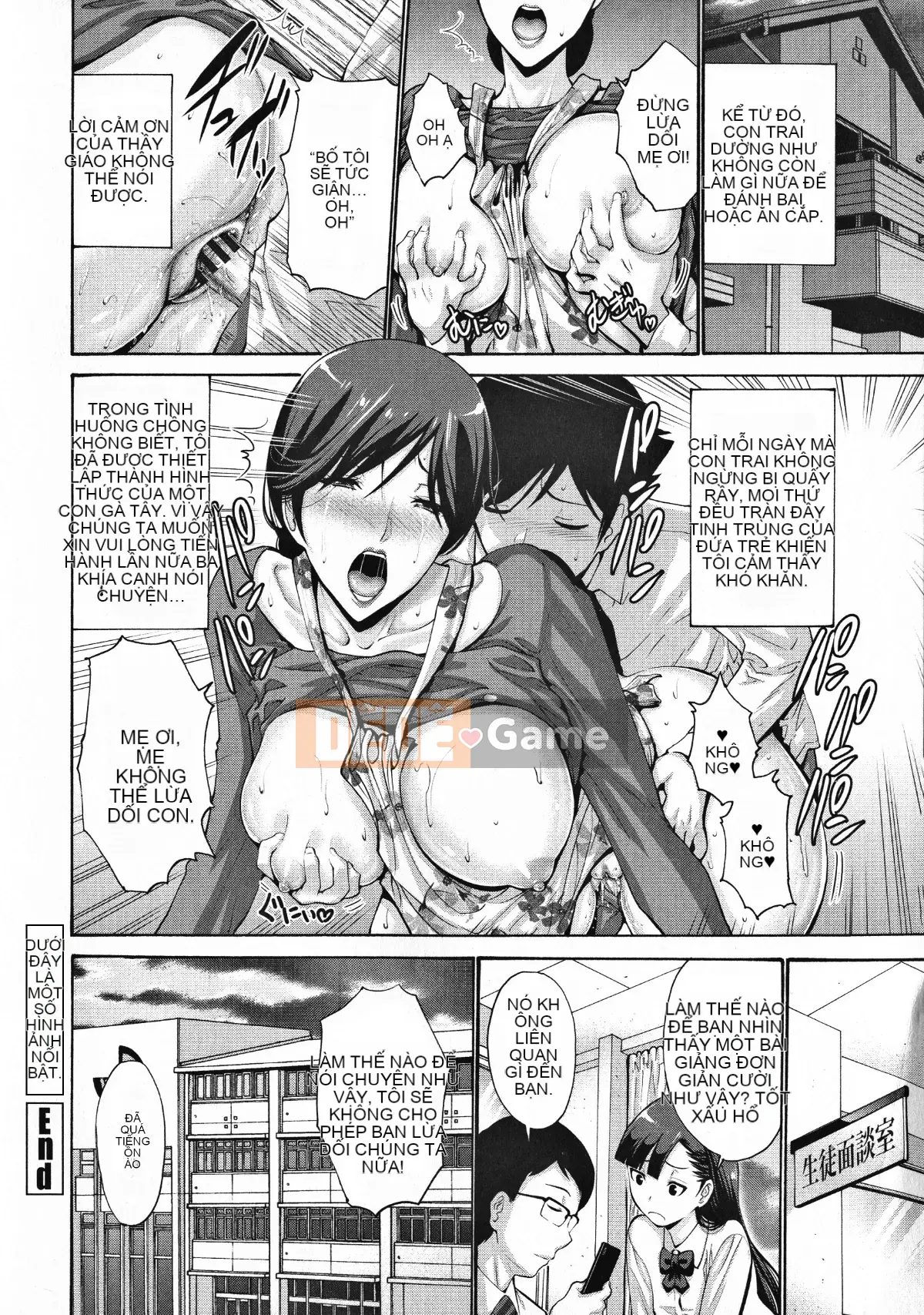 [Mặt dưới chỉ có ký tự tiếng Trung của cừu][Yasushi Nishikawa] Mẹ của bạn tôi là của tôi