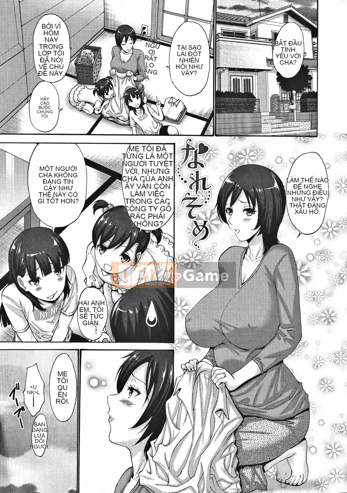 [Mặt dưới chỉ có ký tự tiếng Trung của cừu][Yasushi Nishikawa] Mẹ của bạn tôi là của tôi