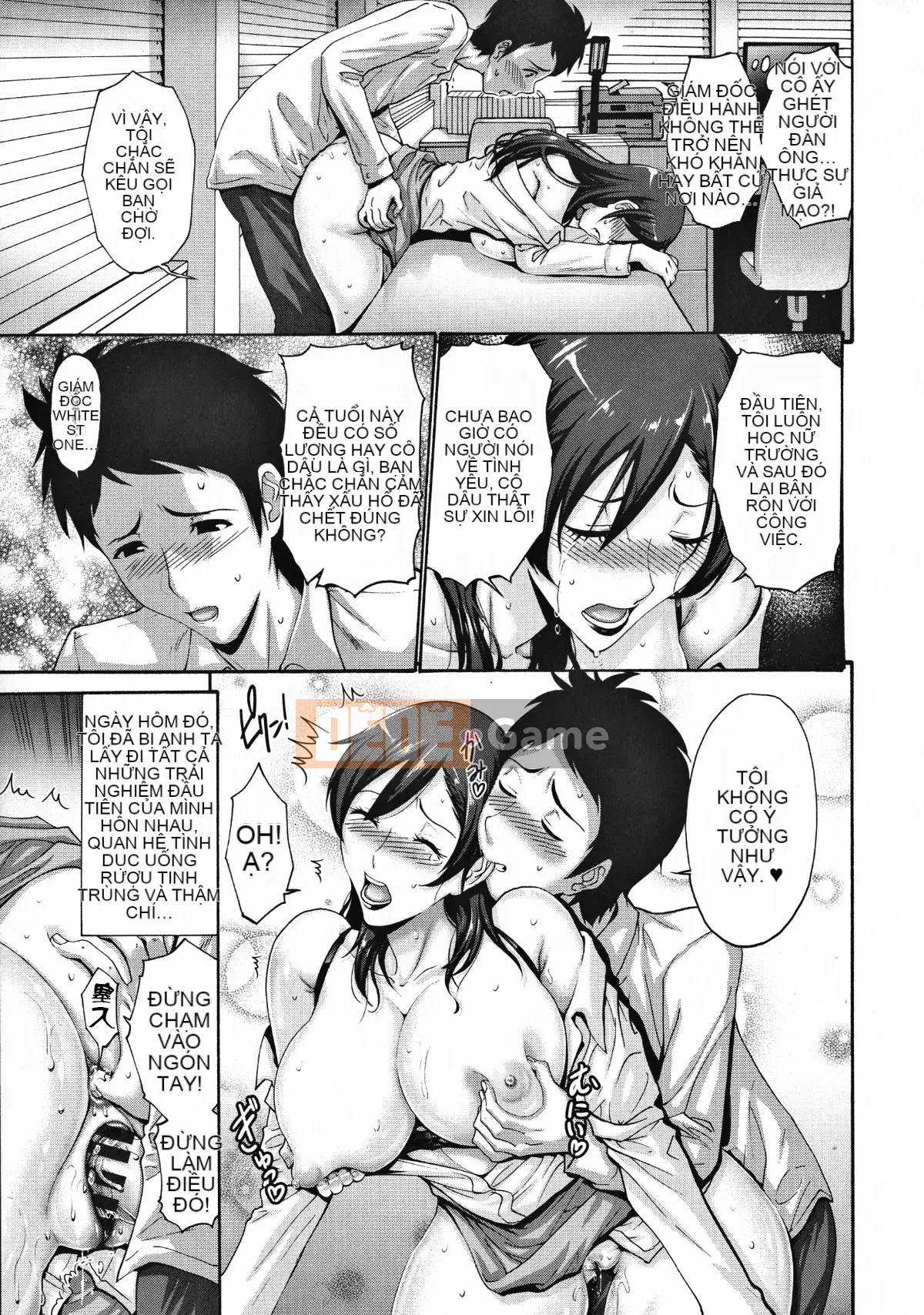 [Mặt dưới chỉ có ký tự tiếng Trung của cừu][Yasushi Nishikawa] Mẹ của bạn tôi là của tôi