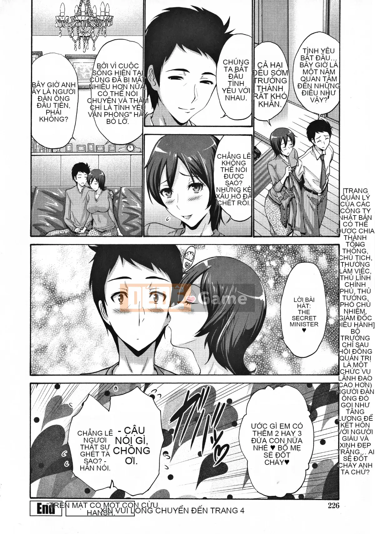 [Mặt dưới chỉ có ký tự tiếng Trung của cừu][Yasushi Nishikawa] Mẹ của bạn tôi là của tôi