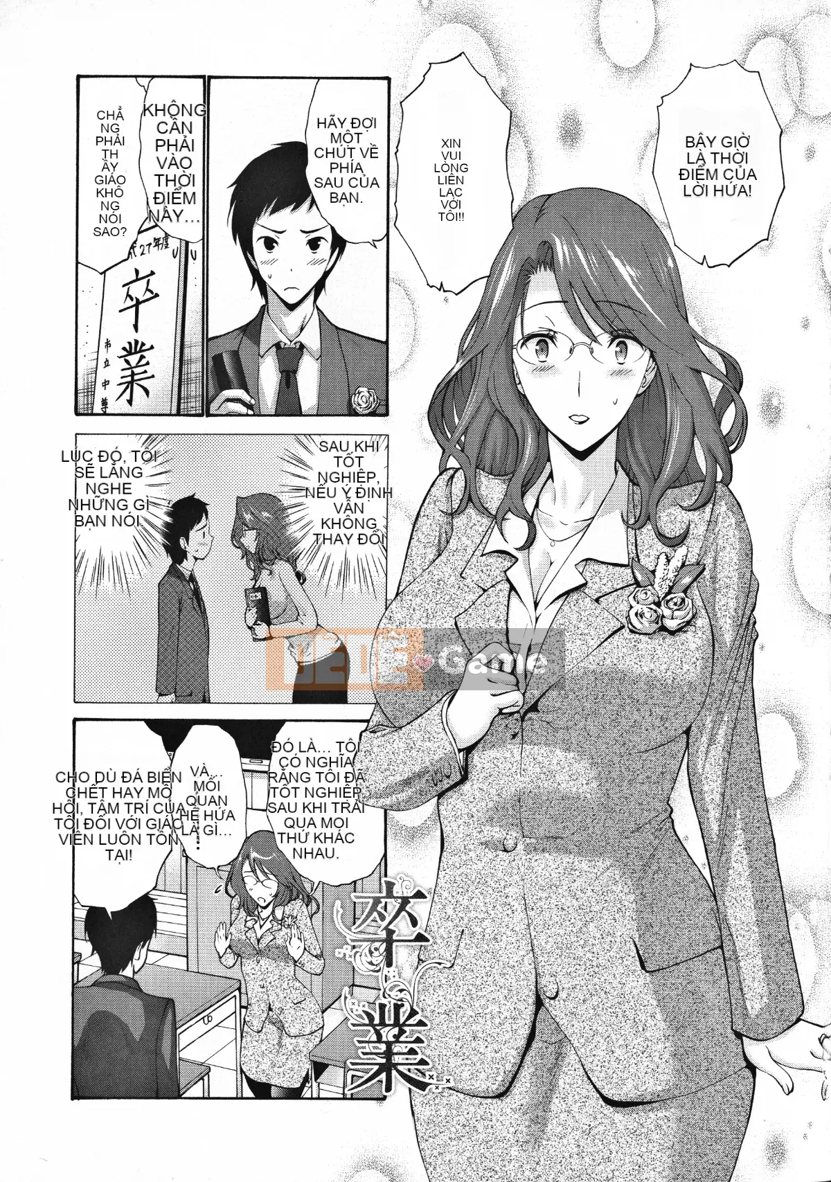 [Mặt dưới chỉ có ký tự tiếng Trung của cừu][Yasushi Nishikawa] Mẹ của bạn tôi là của tôi