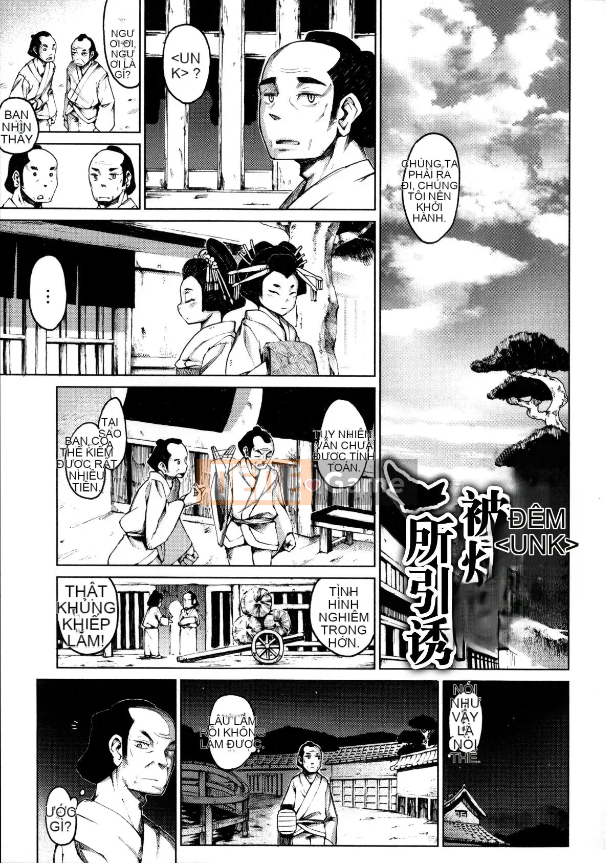 [Shinbashi Tsukihakujijisha][Otonemaru] Một con thú đang yêu và một người không phải con người là...