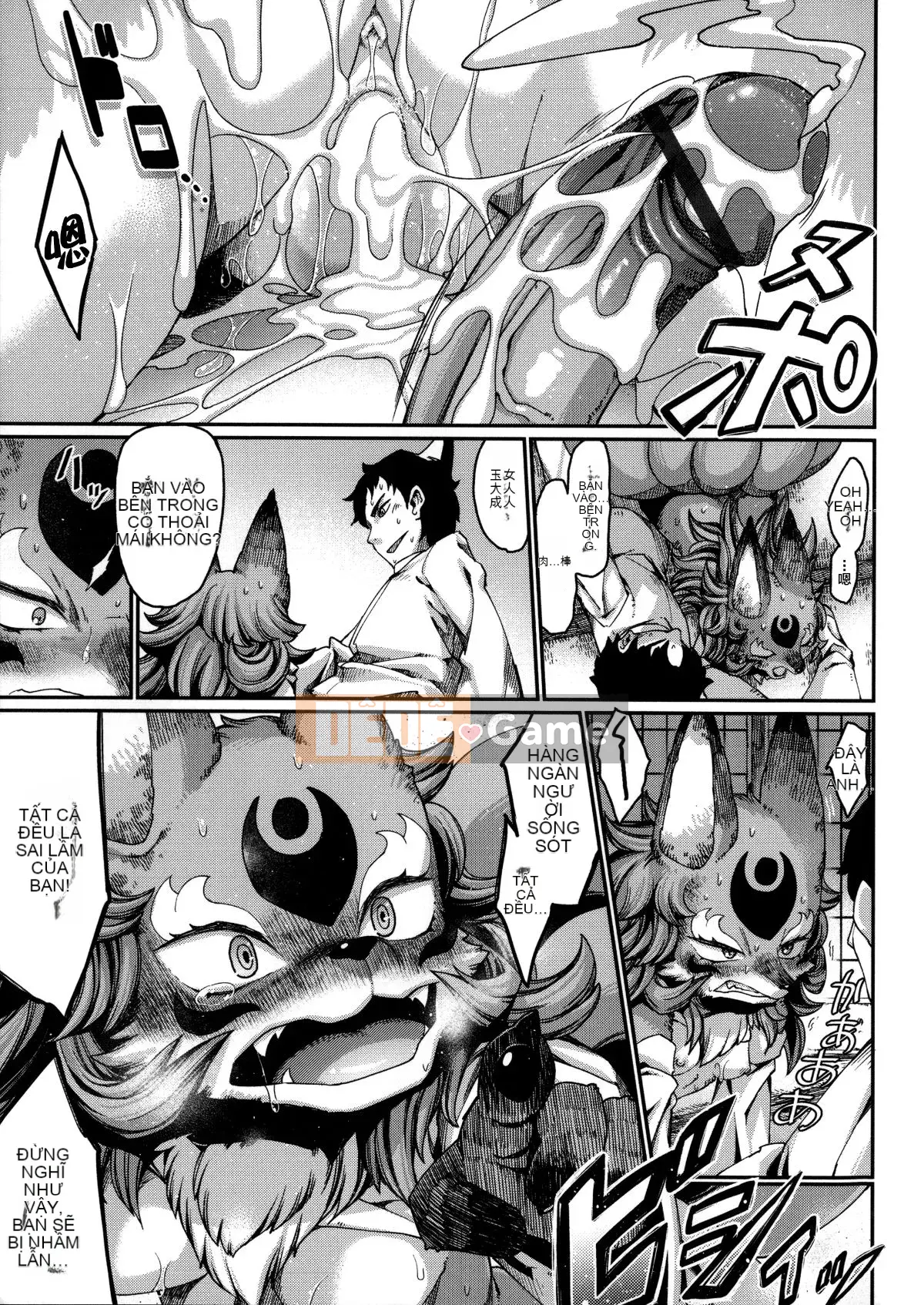 [Shinbashi Tsukihakujijisha][Otonemaru] Một con thú đang yêu và một người không phải con người là...