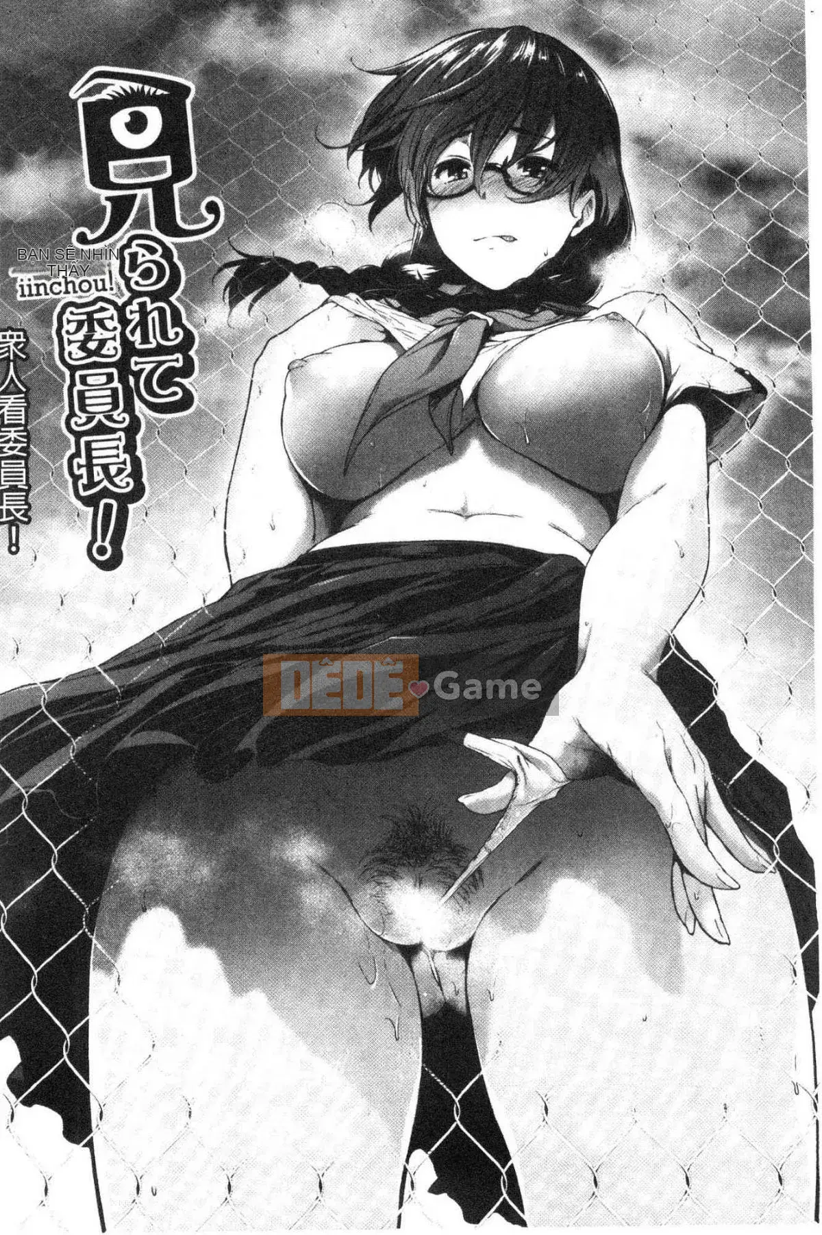 [Kazeteki Koubou][Barun] Bộ ngực đeo kính nghiêm túc