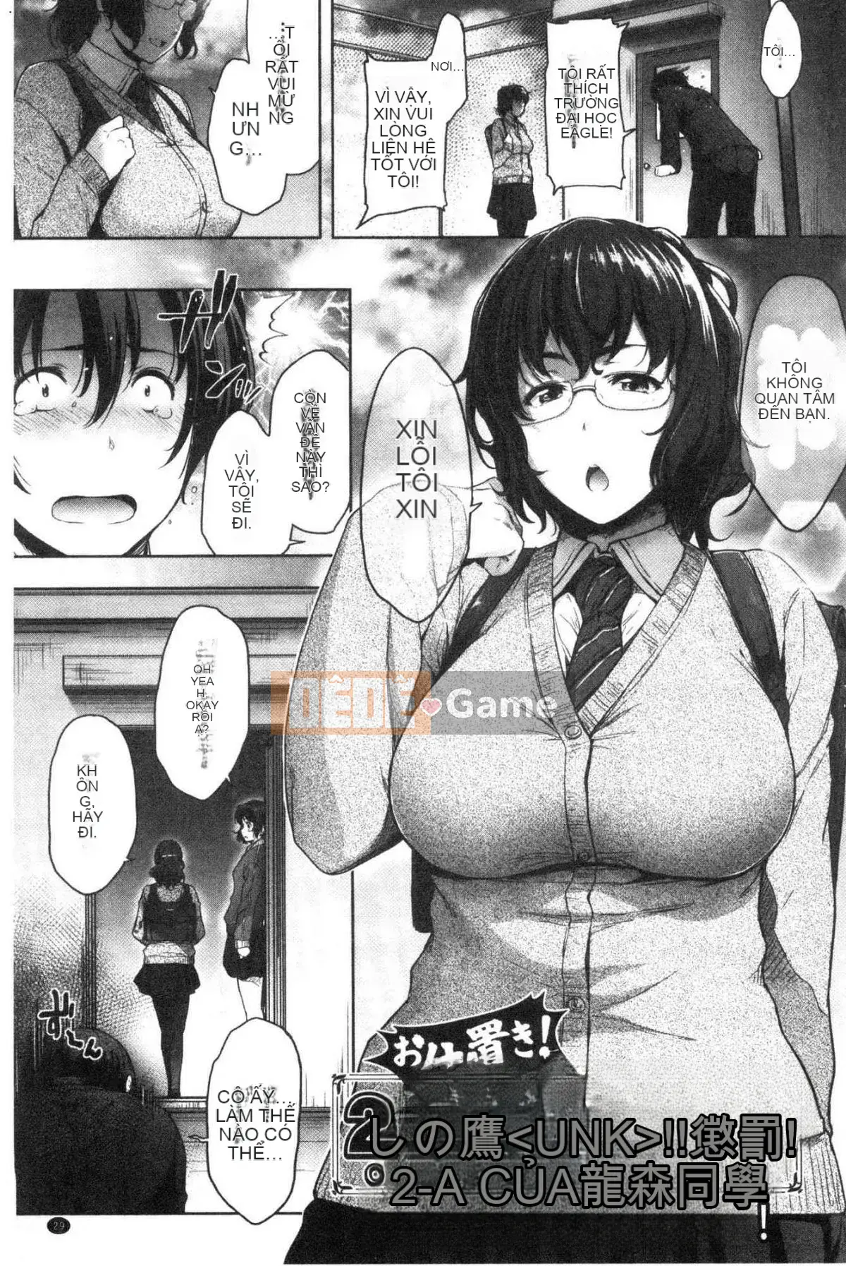 [Kazeteki Koubou][Barun] Bộ ngực đeo kính nghiêm túc