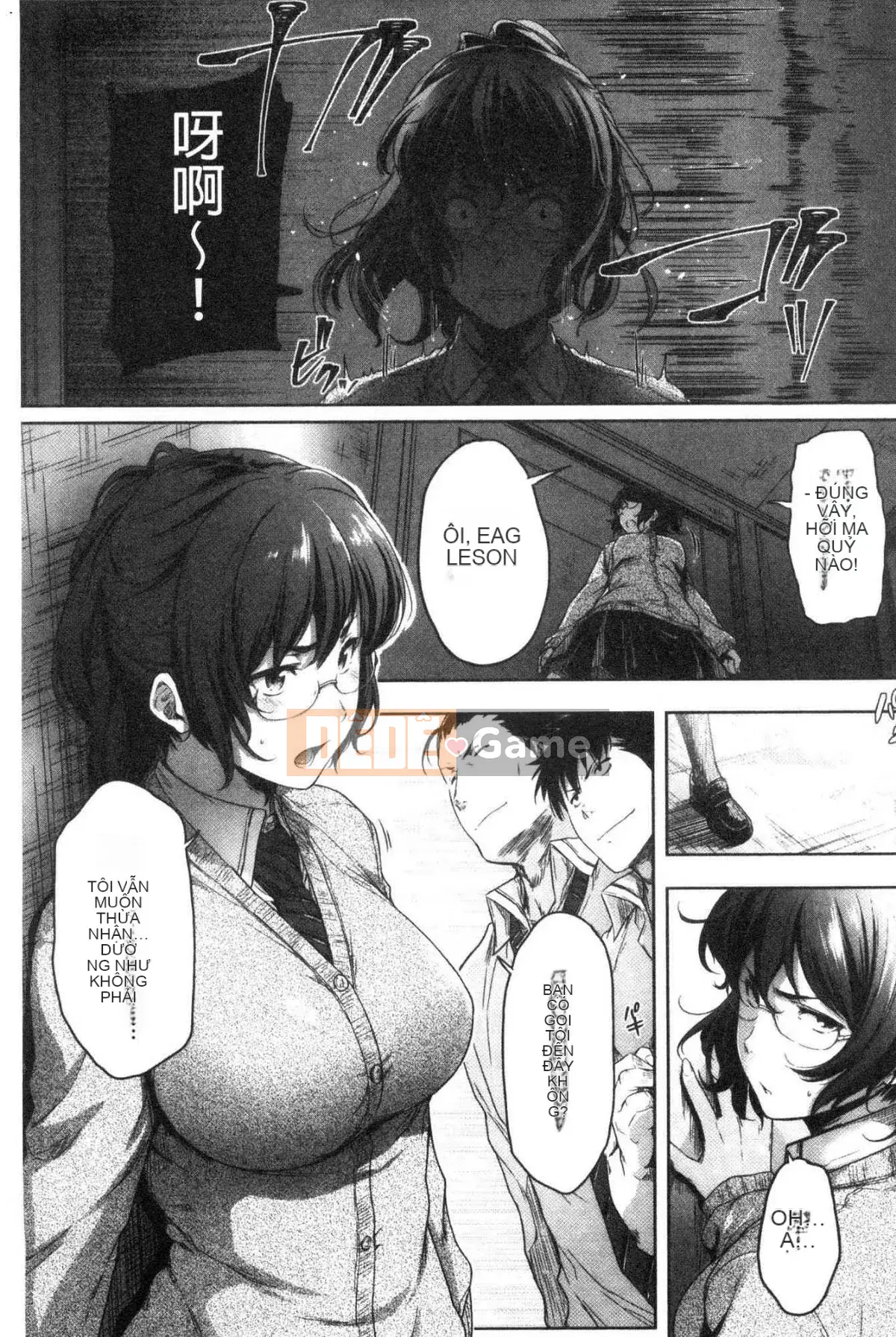 [Kazeteki Koubou][Barun] Bộ ngực đeo kính nghiêm túc