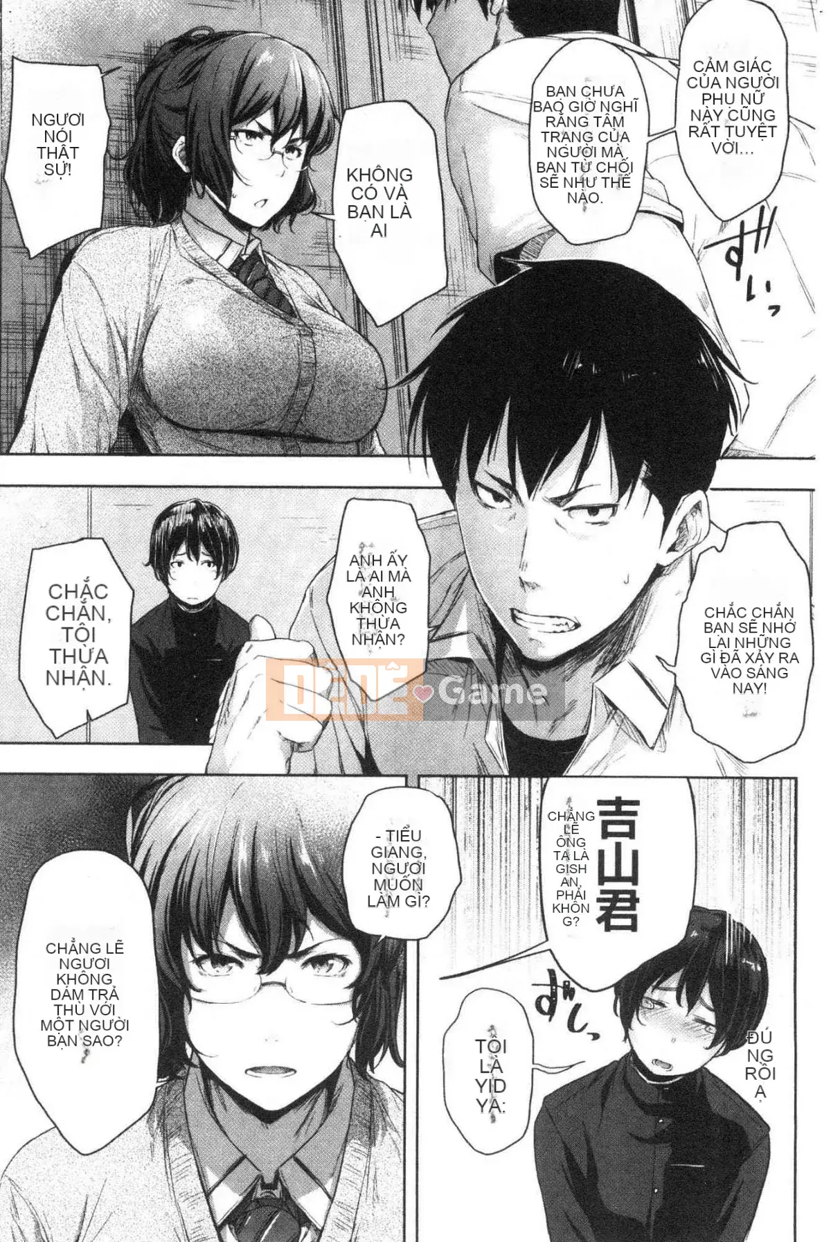 [Kazeteki Koubou][Barun] Bộ ngực đeo kính nghiêm túc