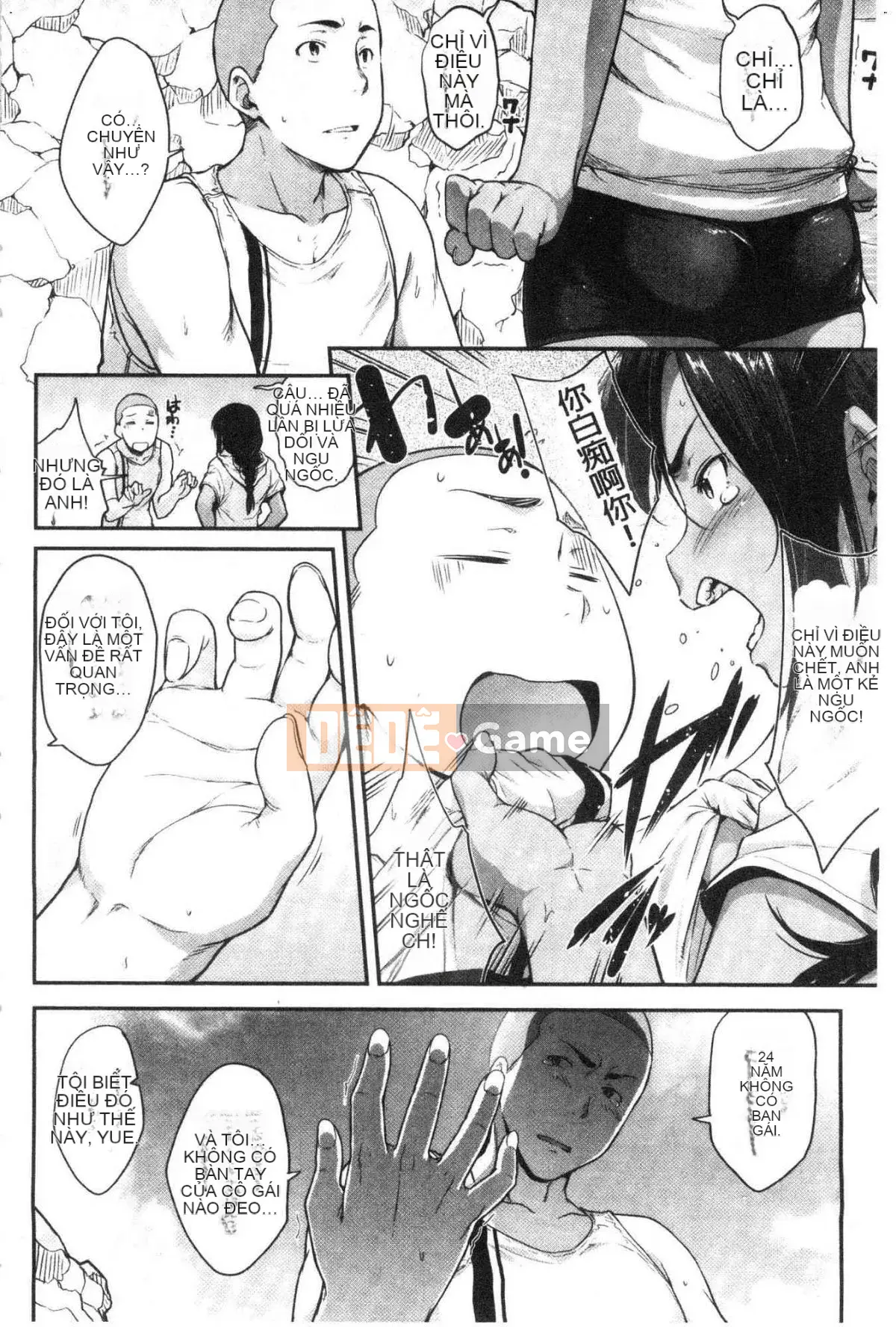 [Kazeteki Koubou][Barun] Bộ ngực đeo kính nghiêm túc