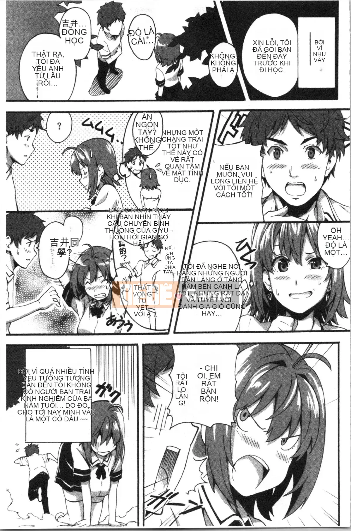 [4K Hankagumi][Takeda Hiromitsu] Phiên bản mới của Tsundero