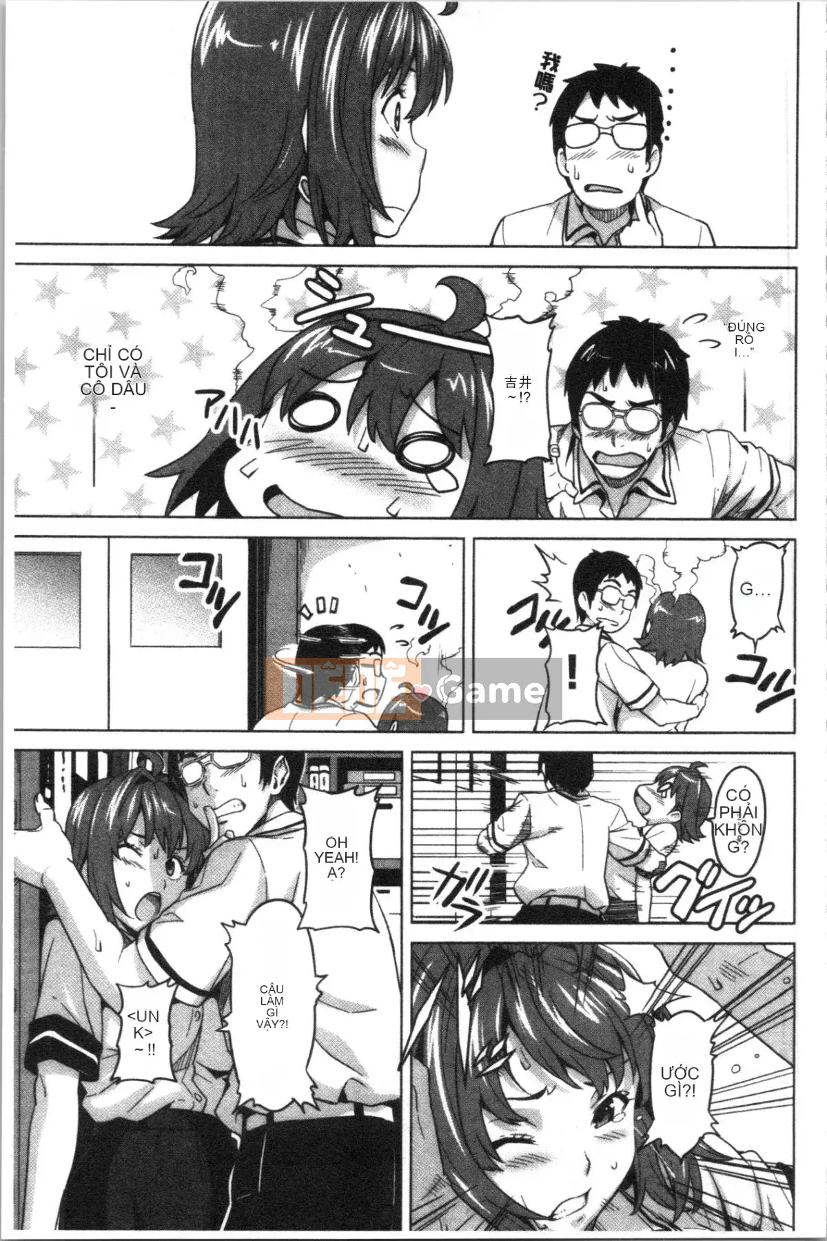 [4K Hankagumi][Takeda Hiromitsu] Phiên bản mới của Tsundero