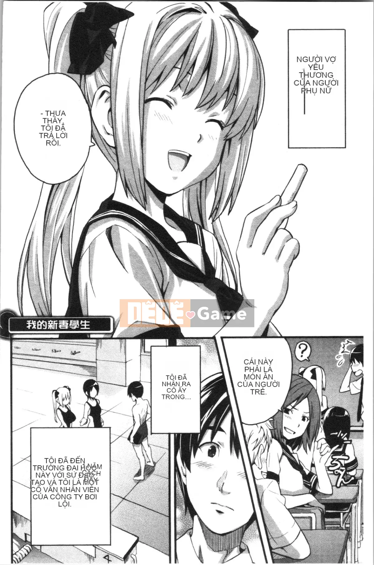 [4K Hankagumi][Takeda Hiromitsu] Phiên bản mới của Tsundero